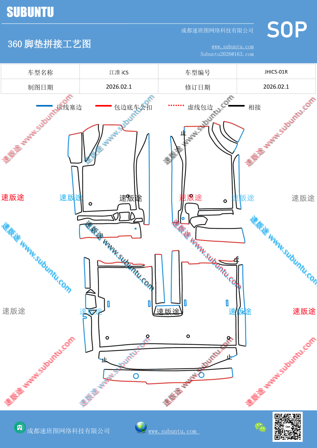 工艺图