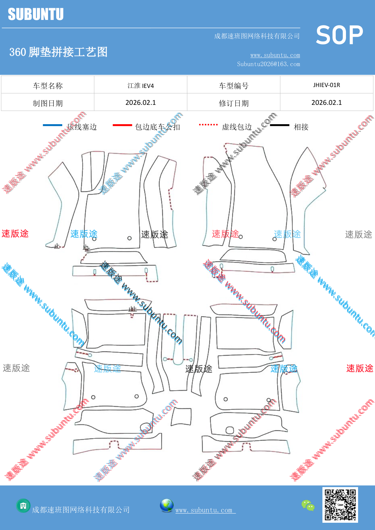 工艺图