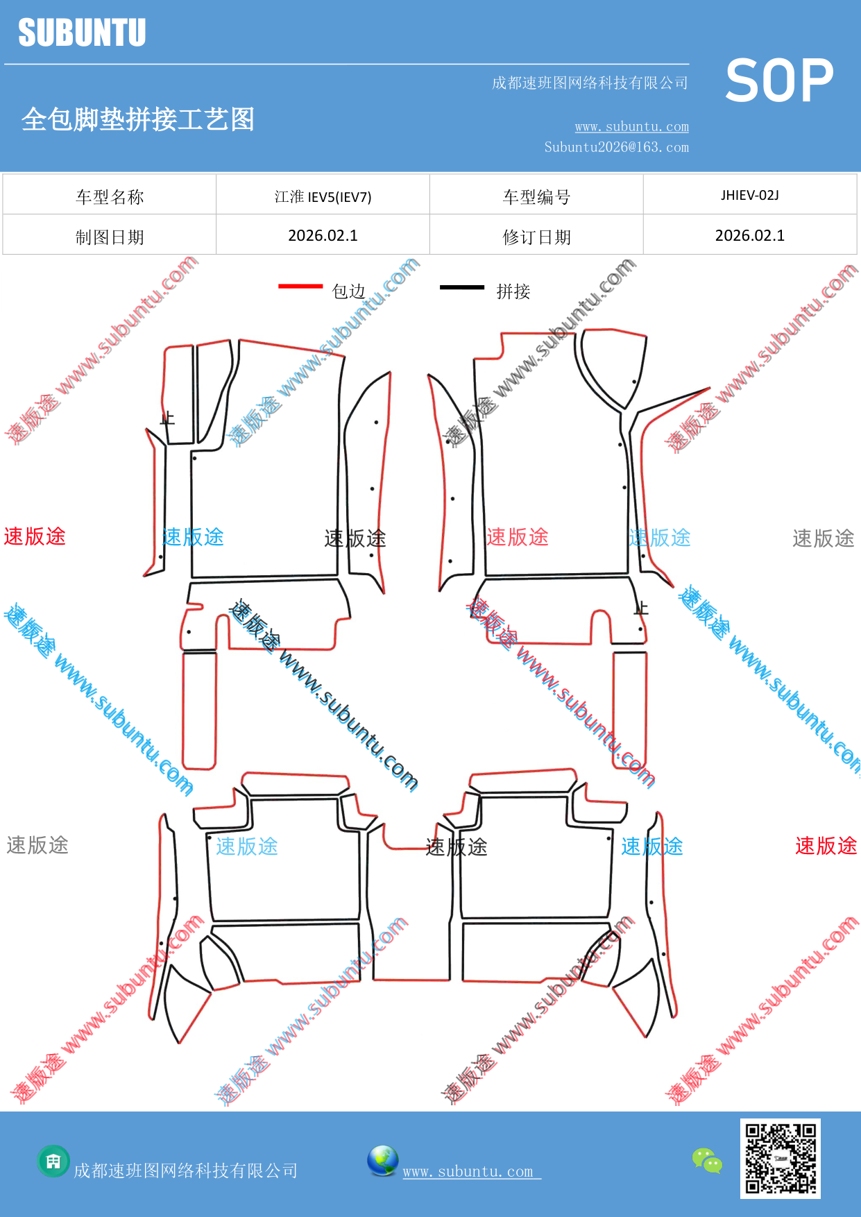 工艺图
