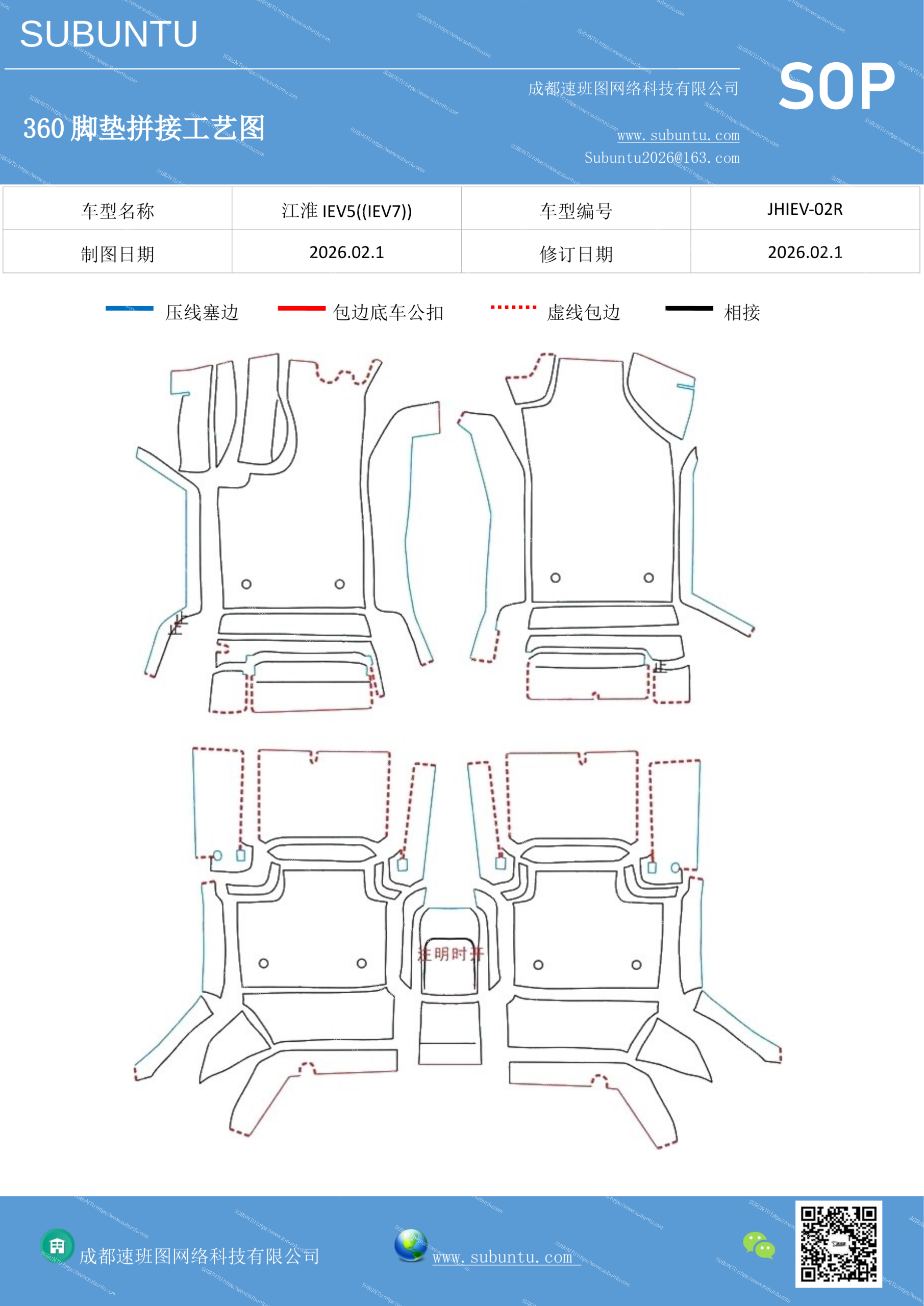 工艺图
