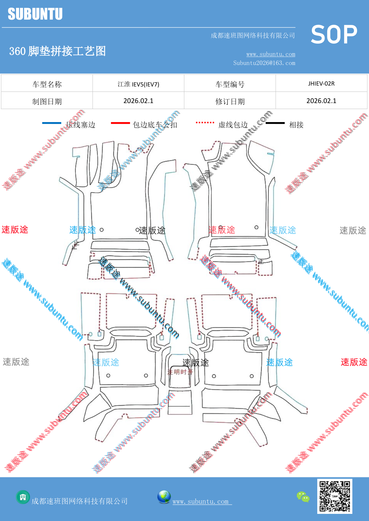 工艺图