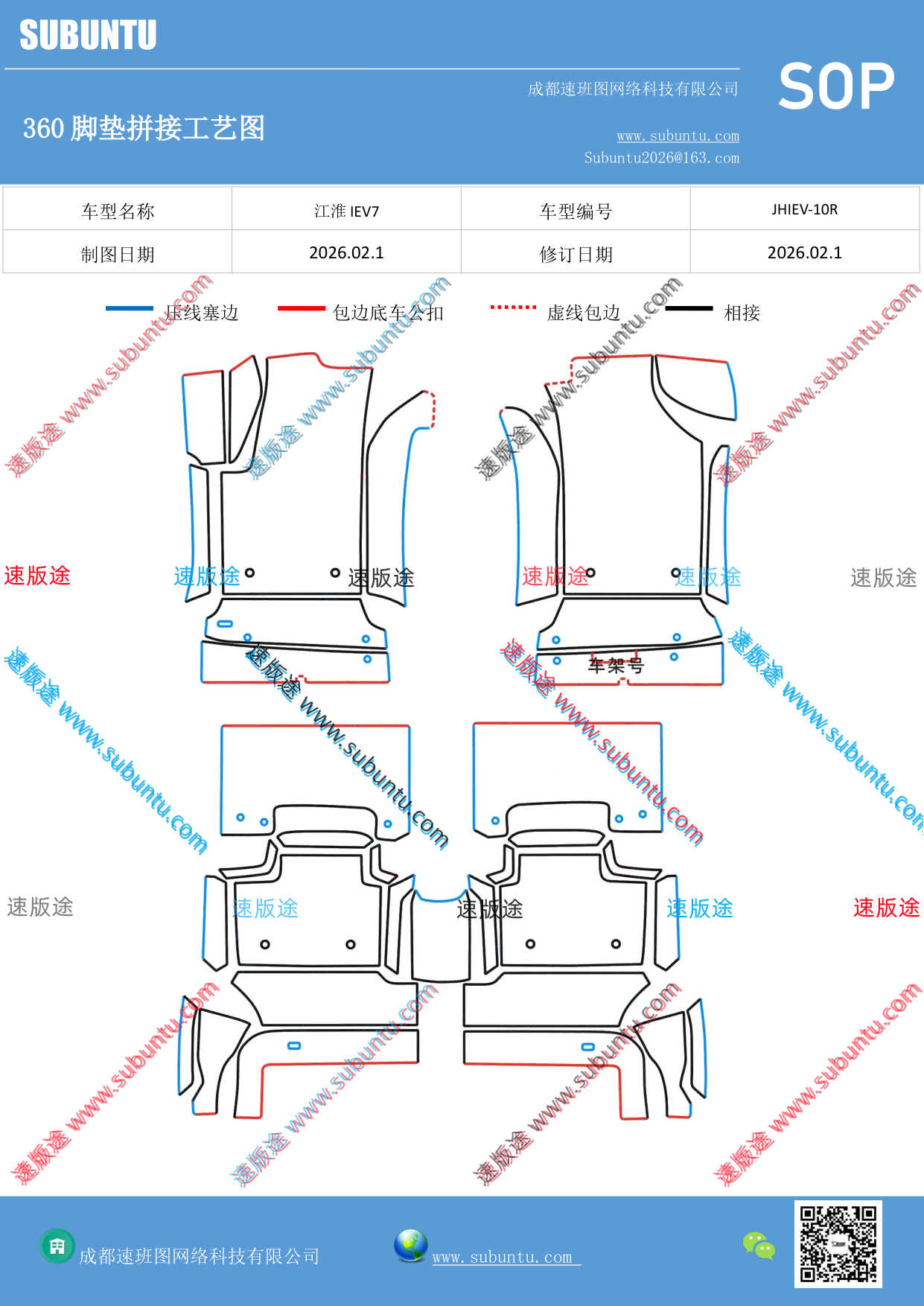 工艺图