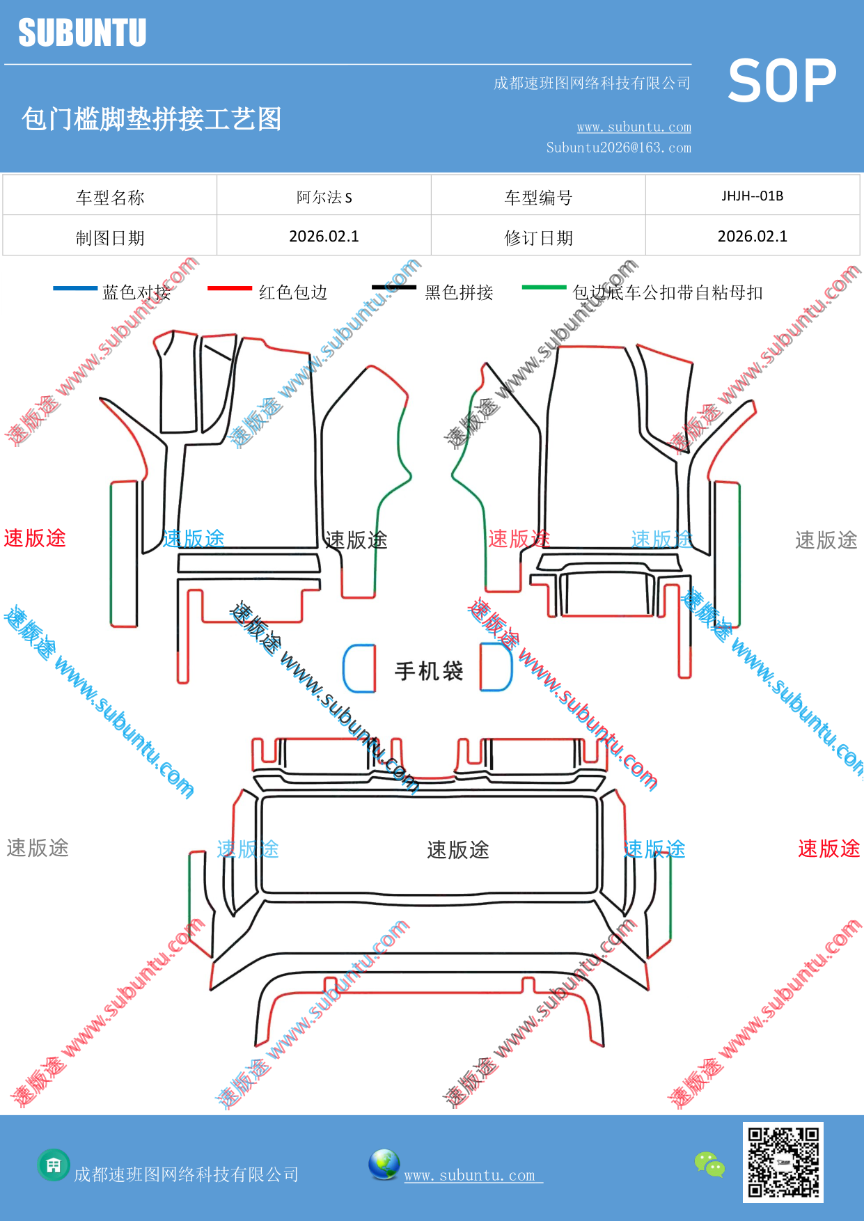 工艺图