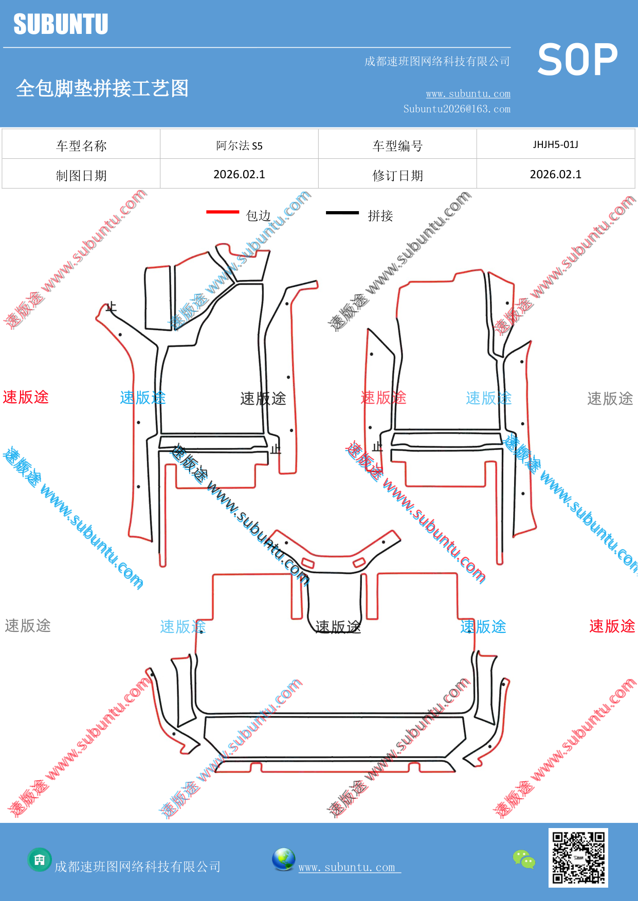 工艺图