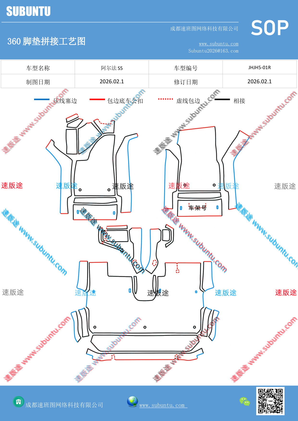 工艺图