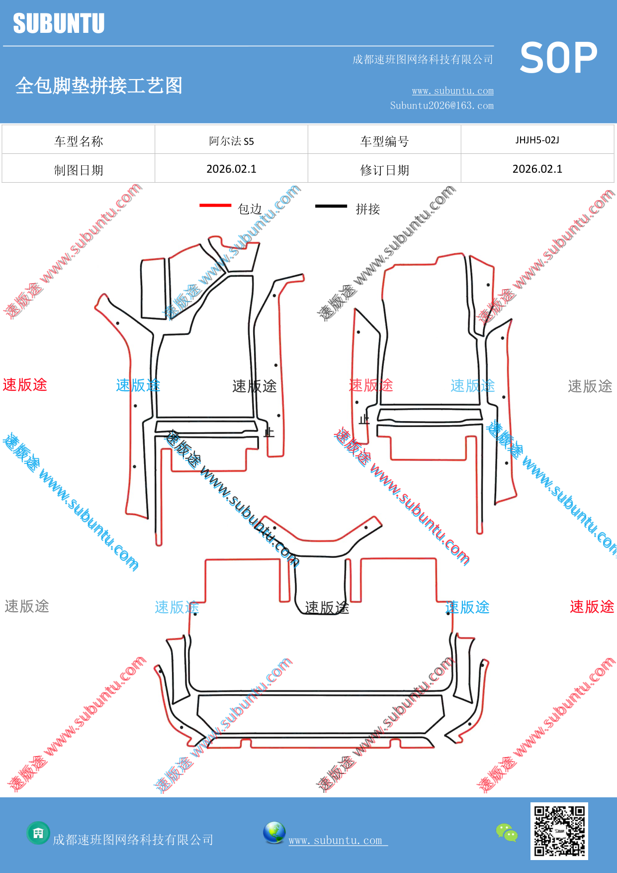 工艺图