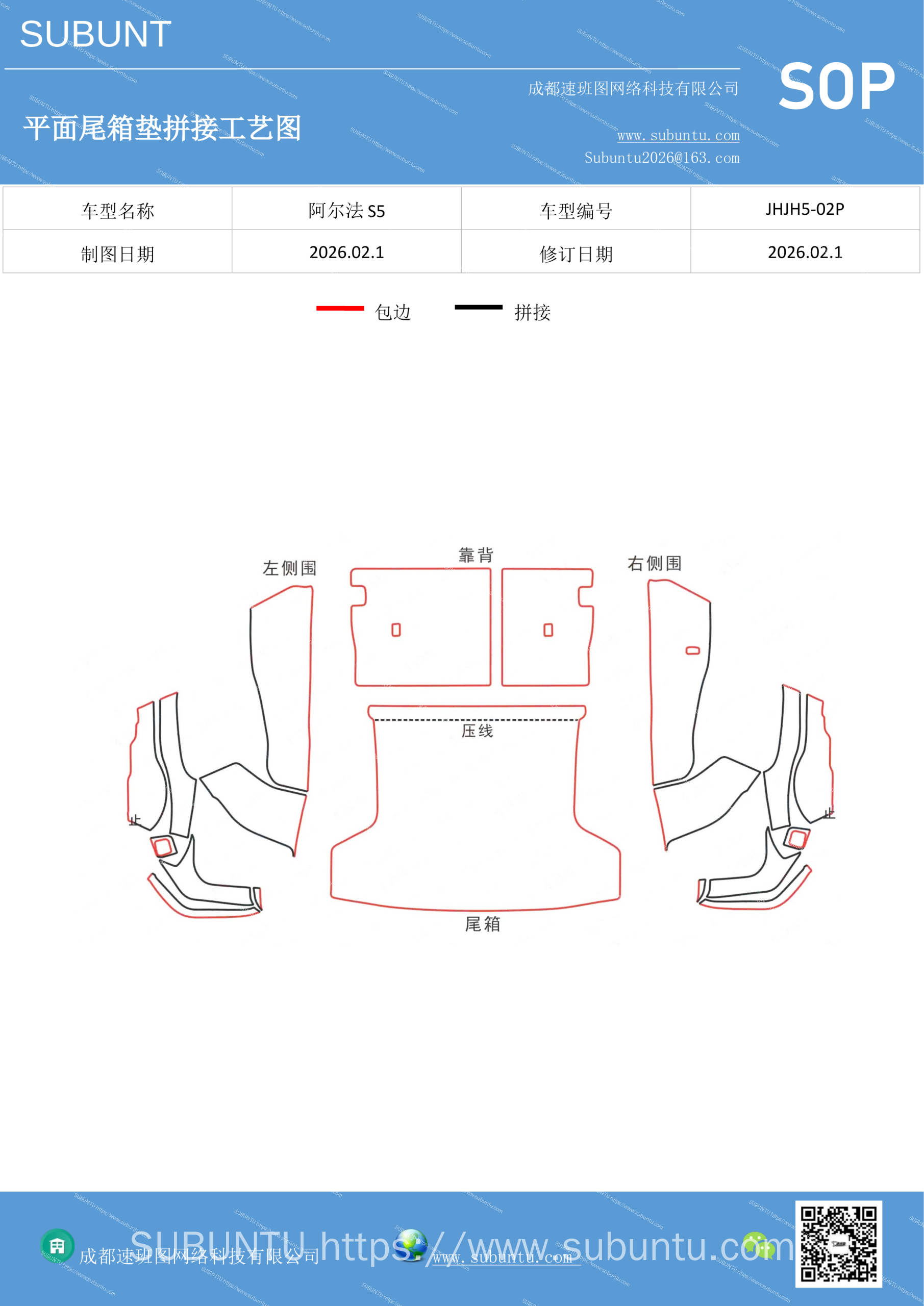 工艺图