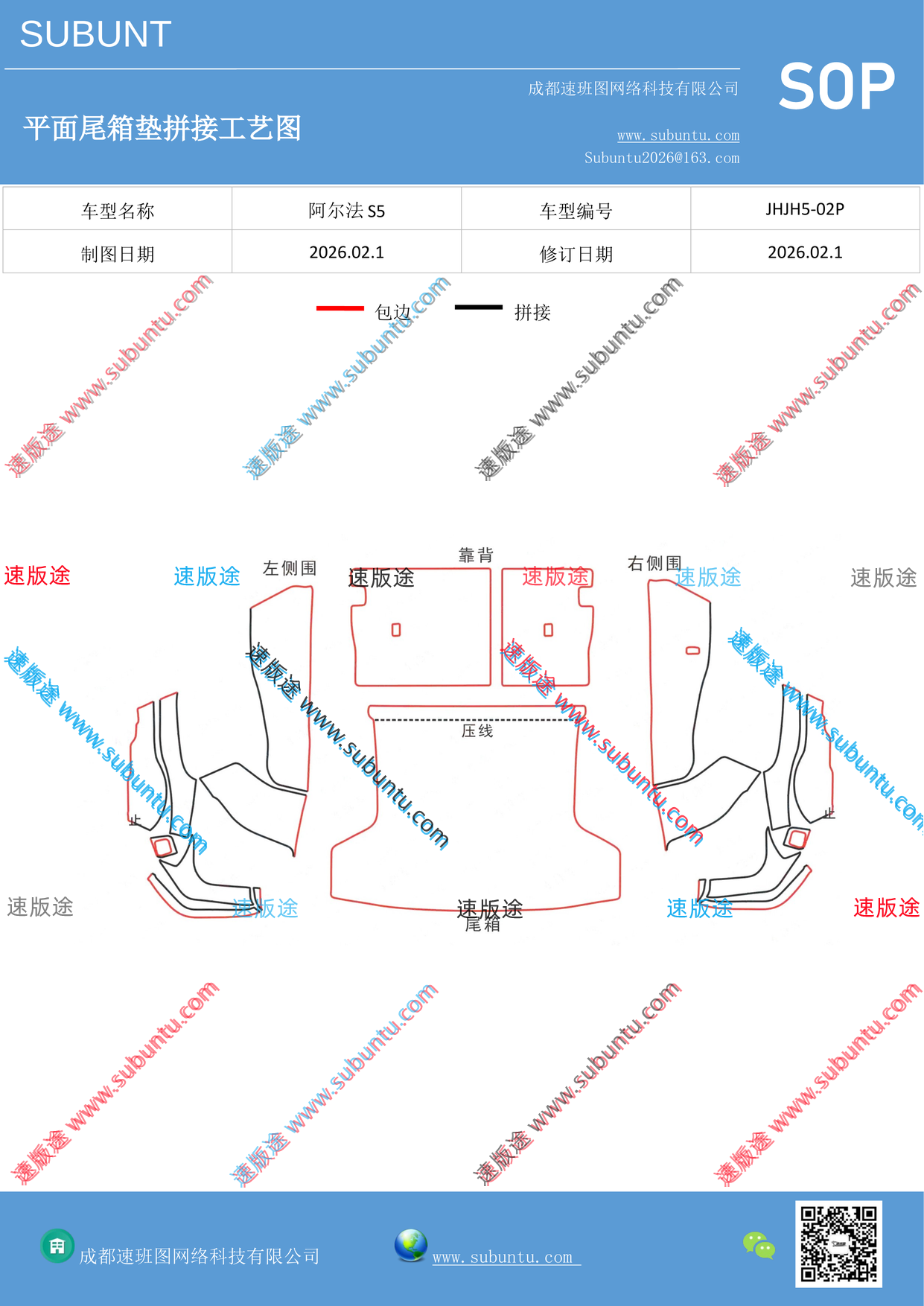 工艺图
