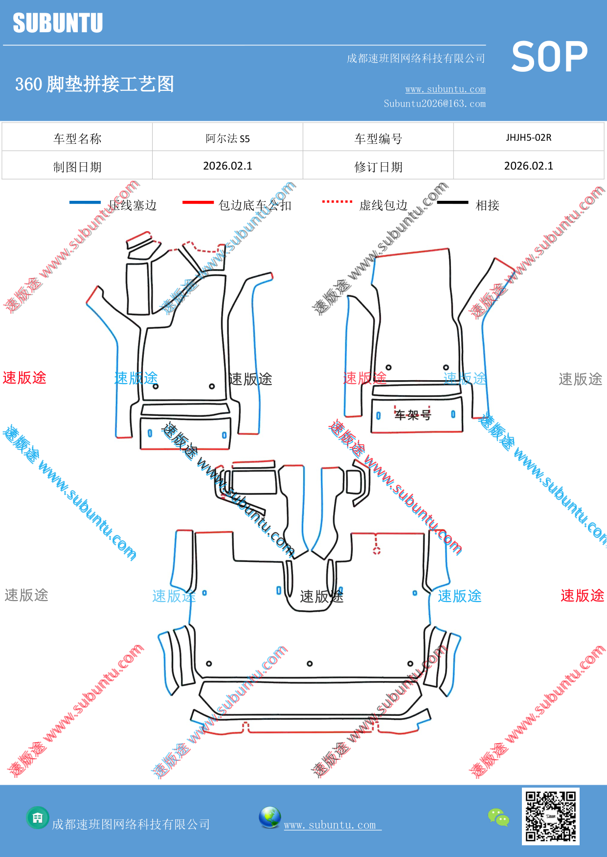 工艺图