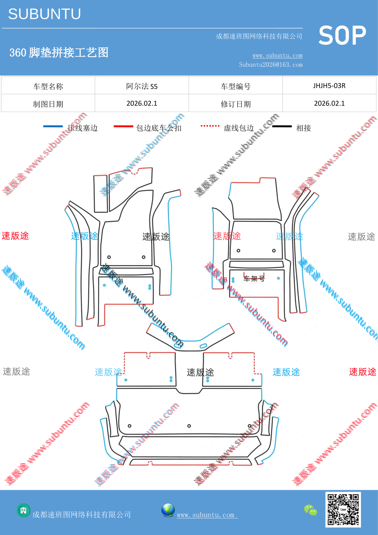 工艺图