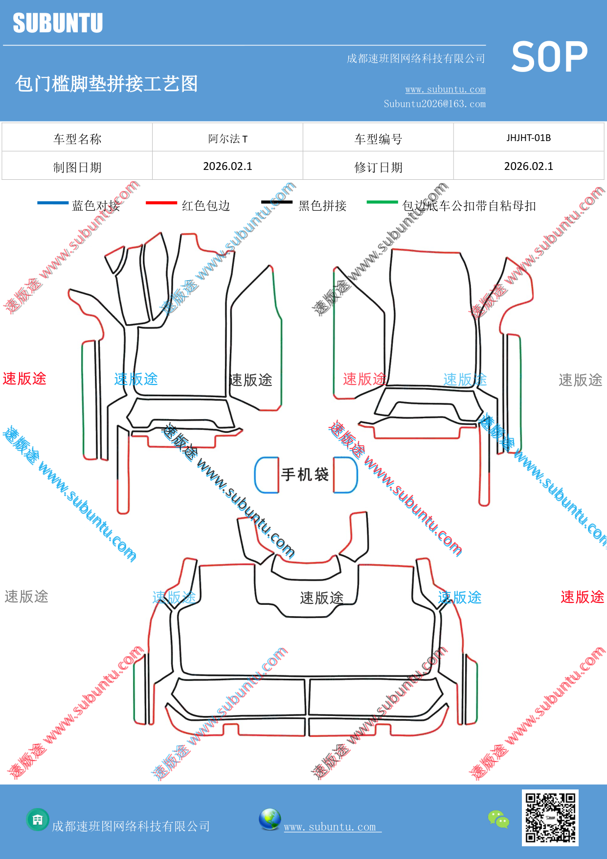工艺图