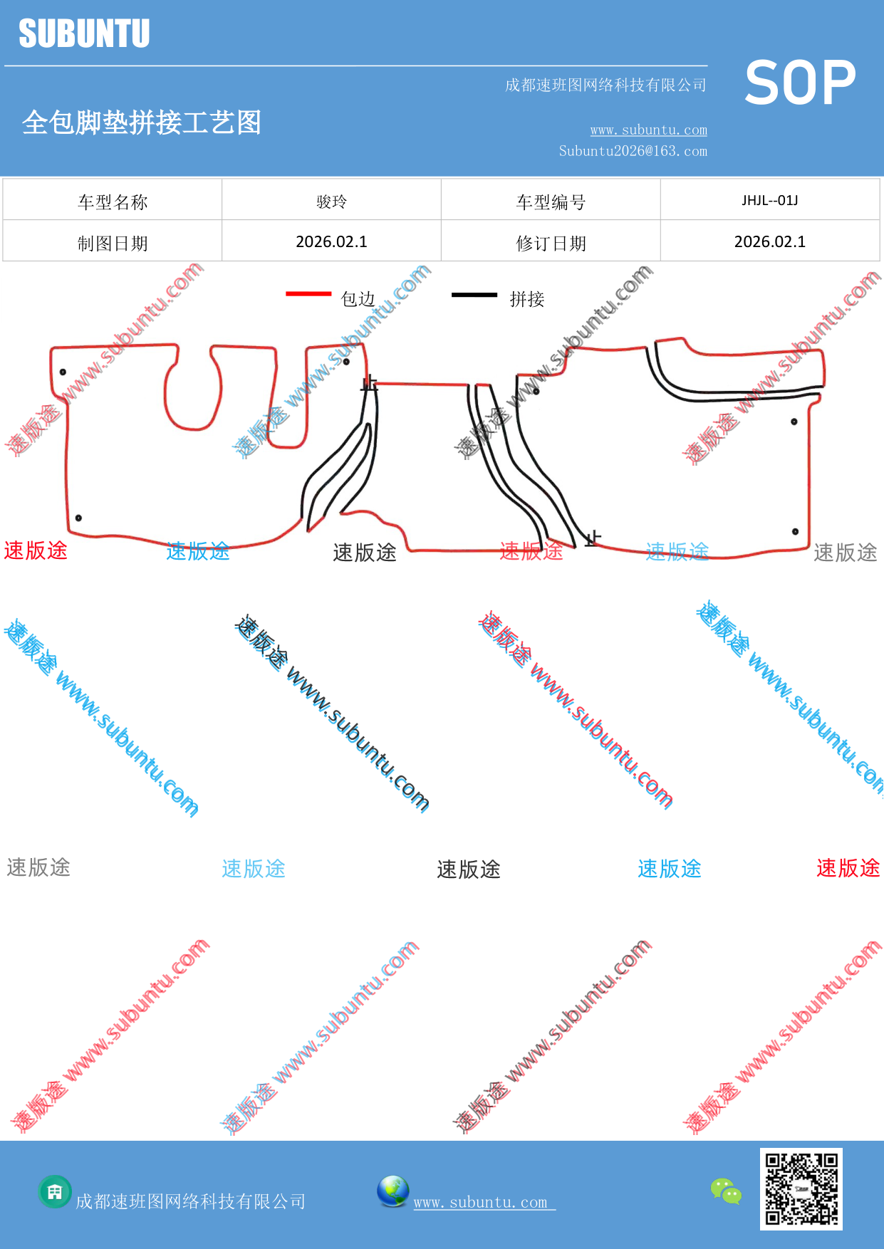 工艺图