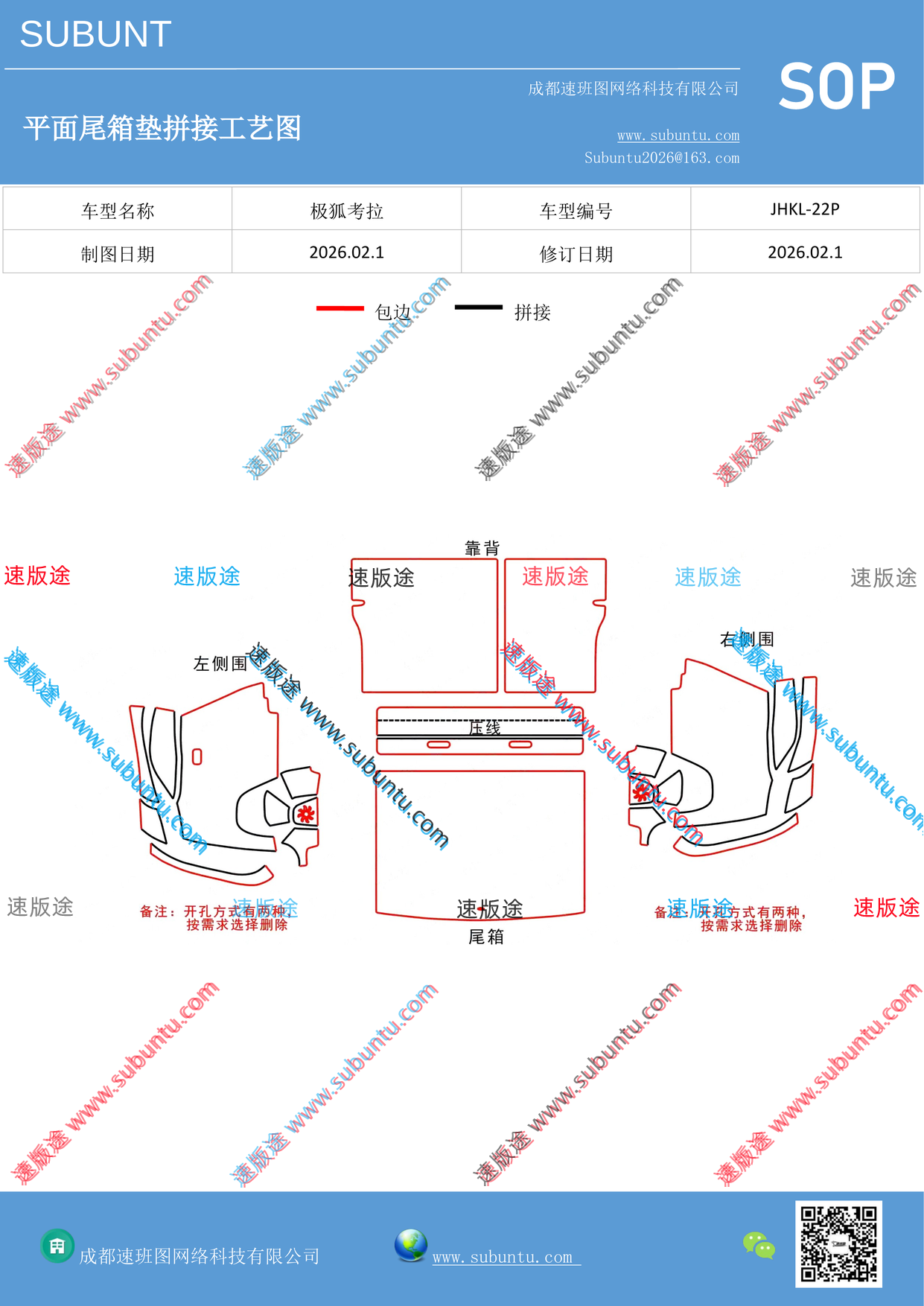 工艺图