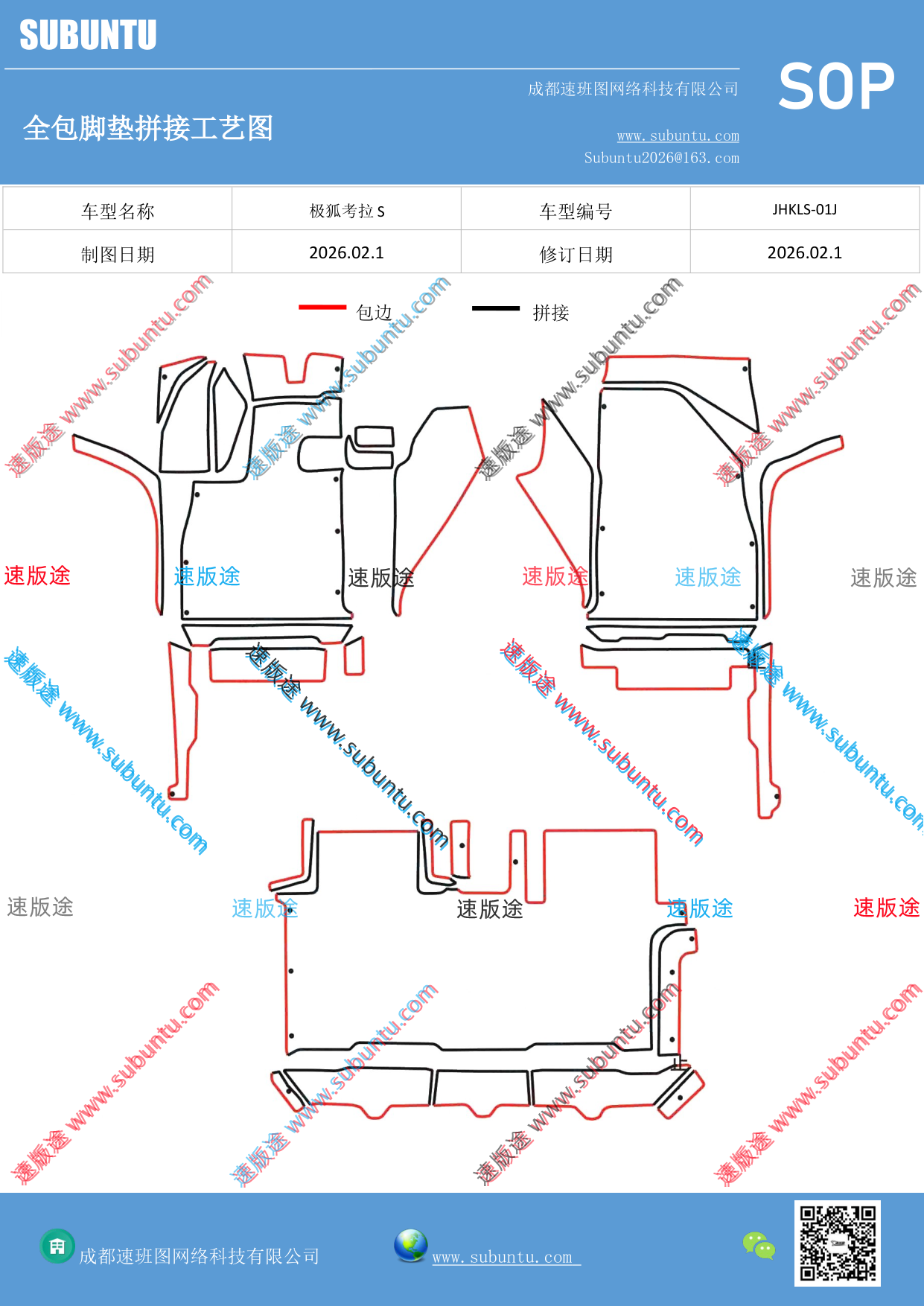 工艺图