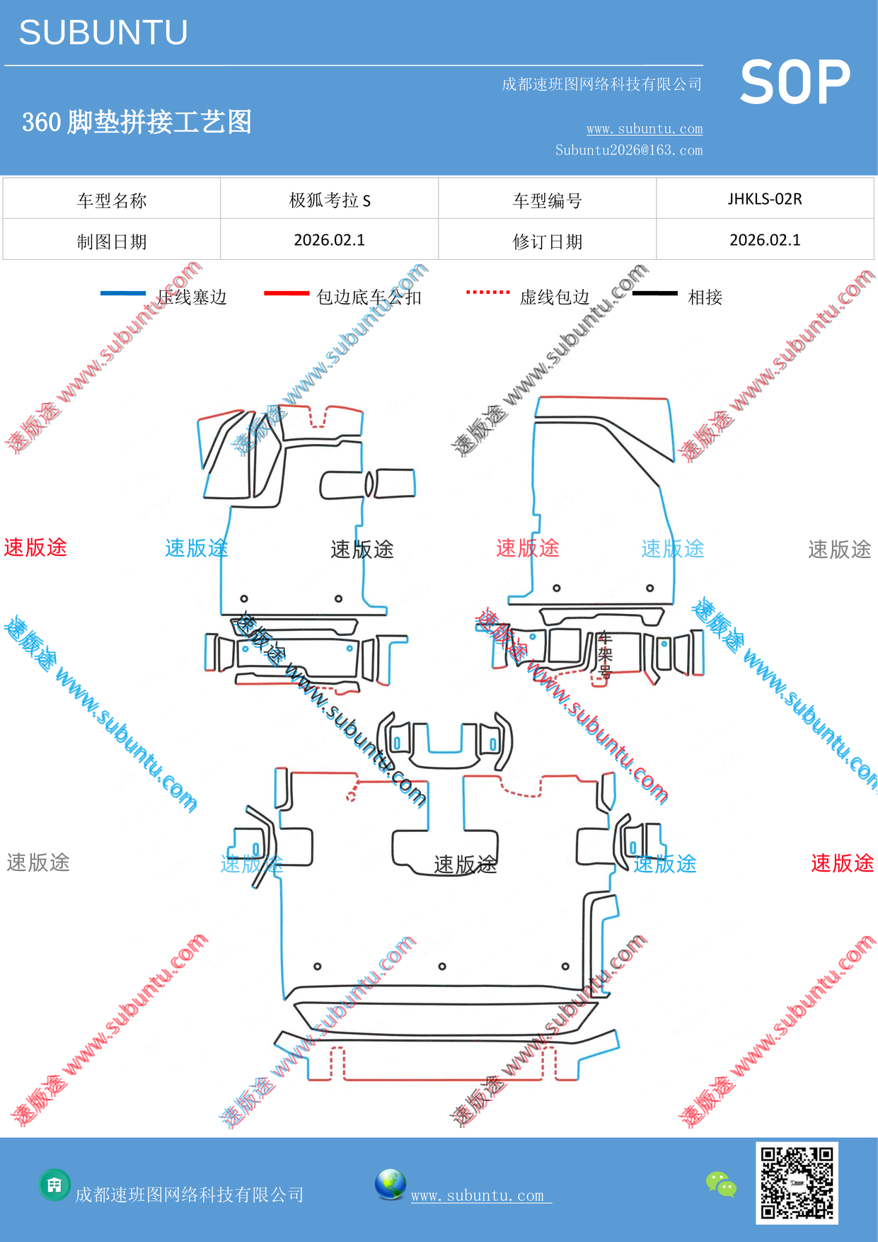 工艺图
