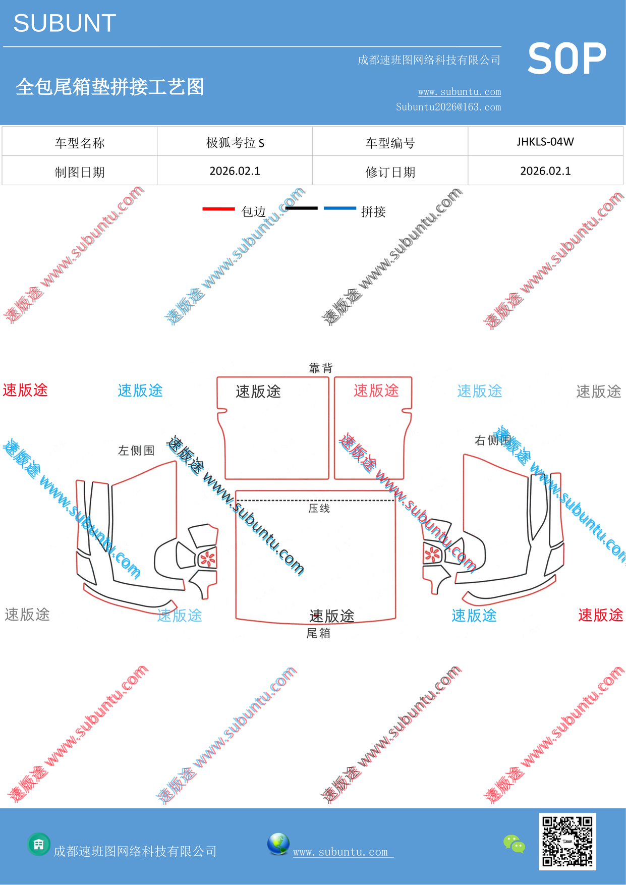 工艺图