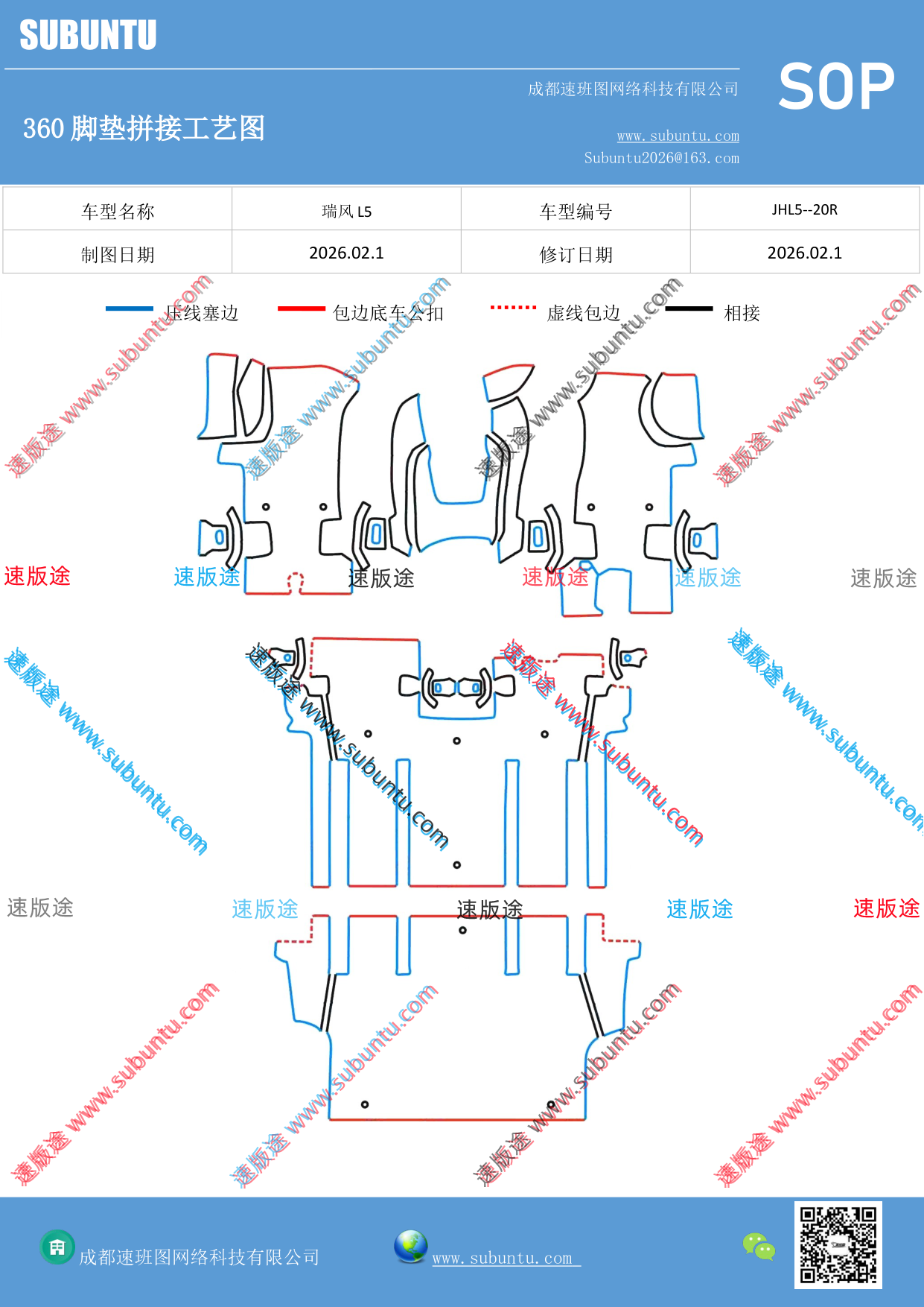 工艺图