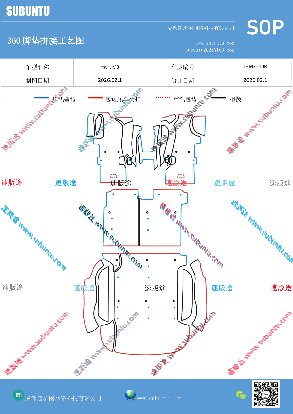 工艺图