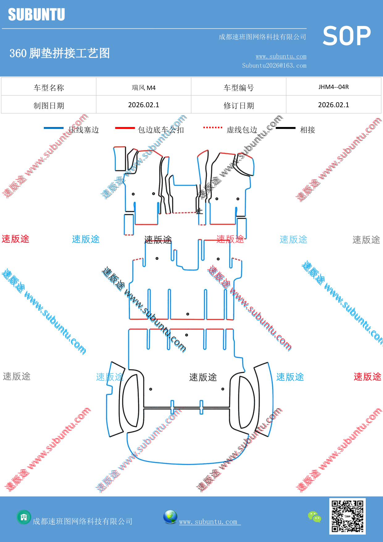 工艺图