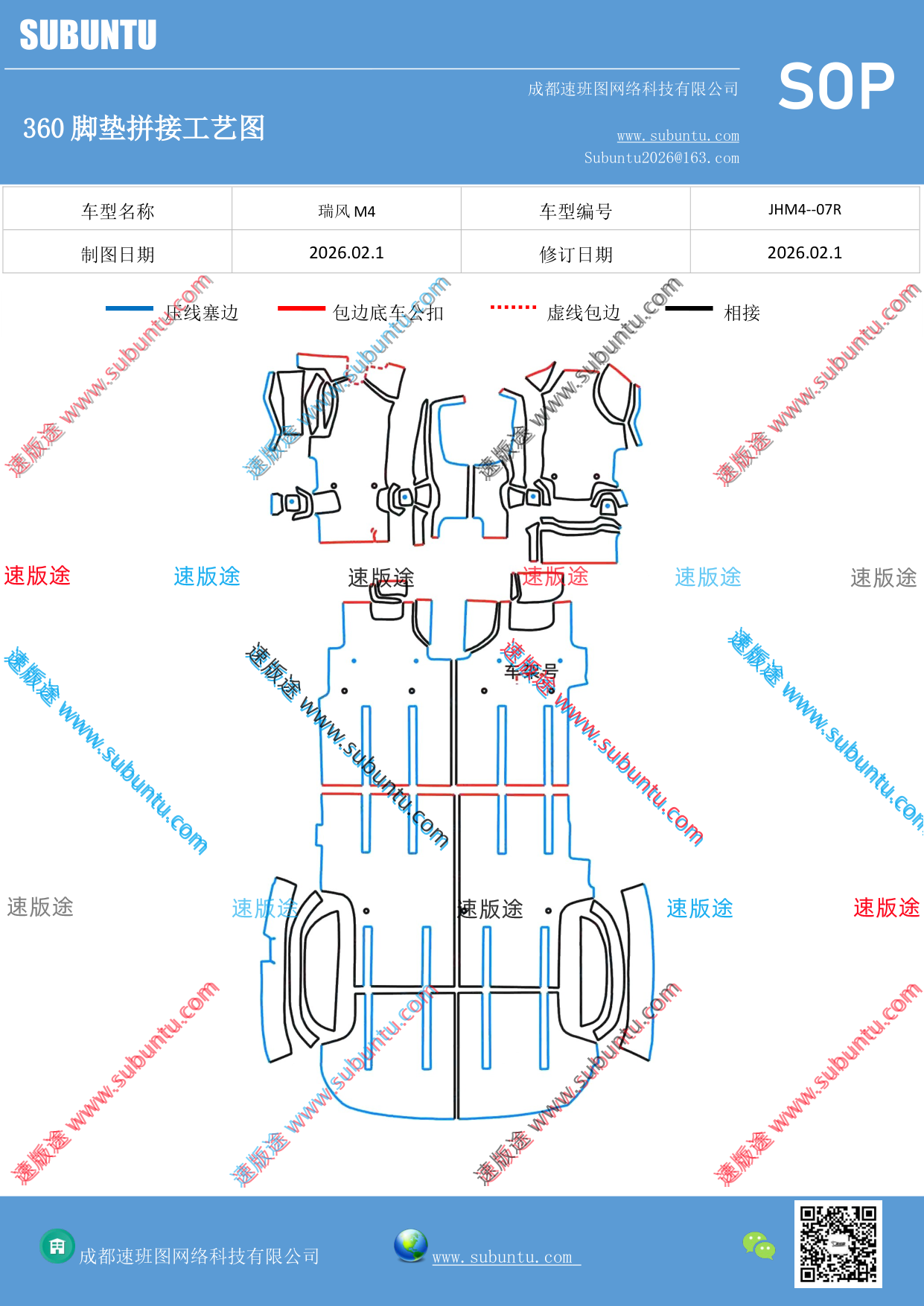 工艺图
