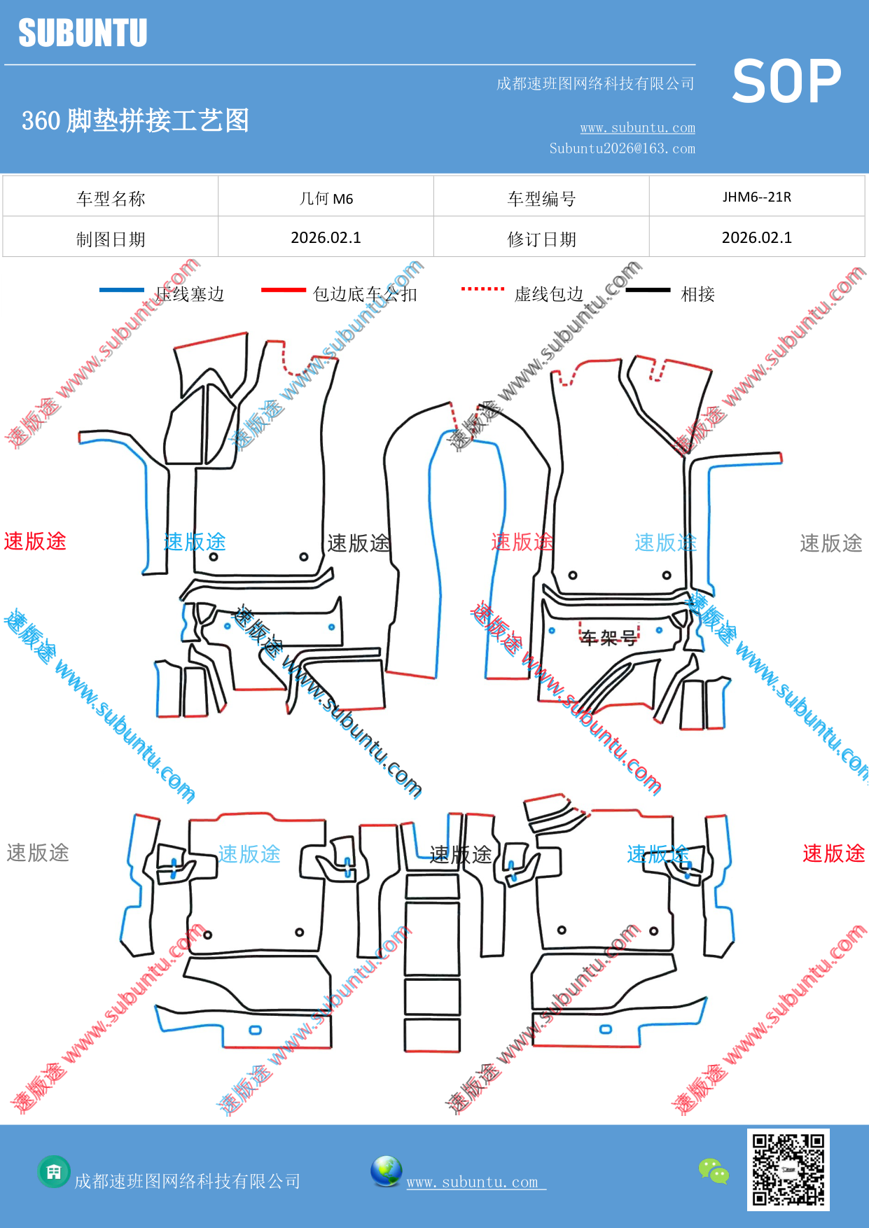 工艺图