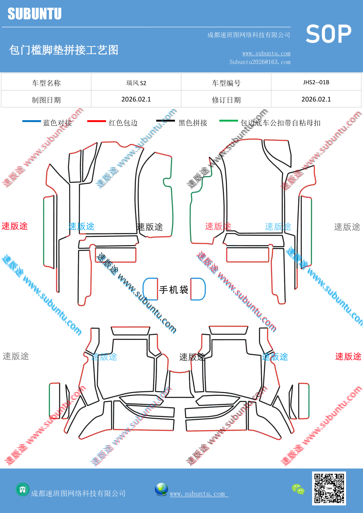 工艺图