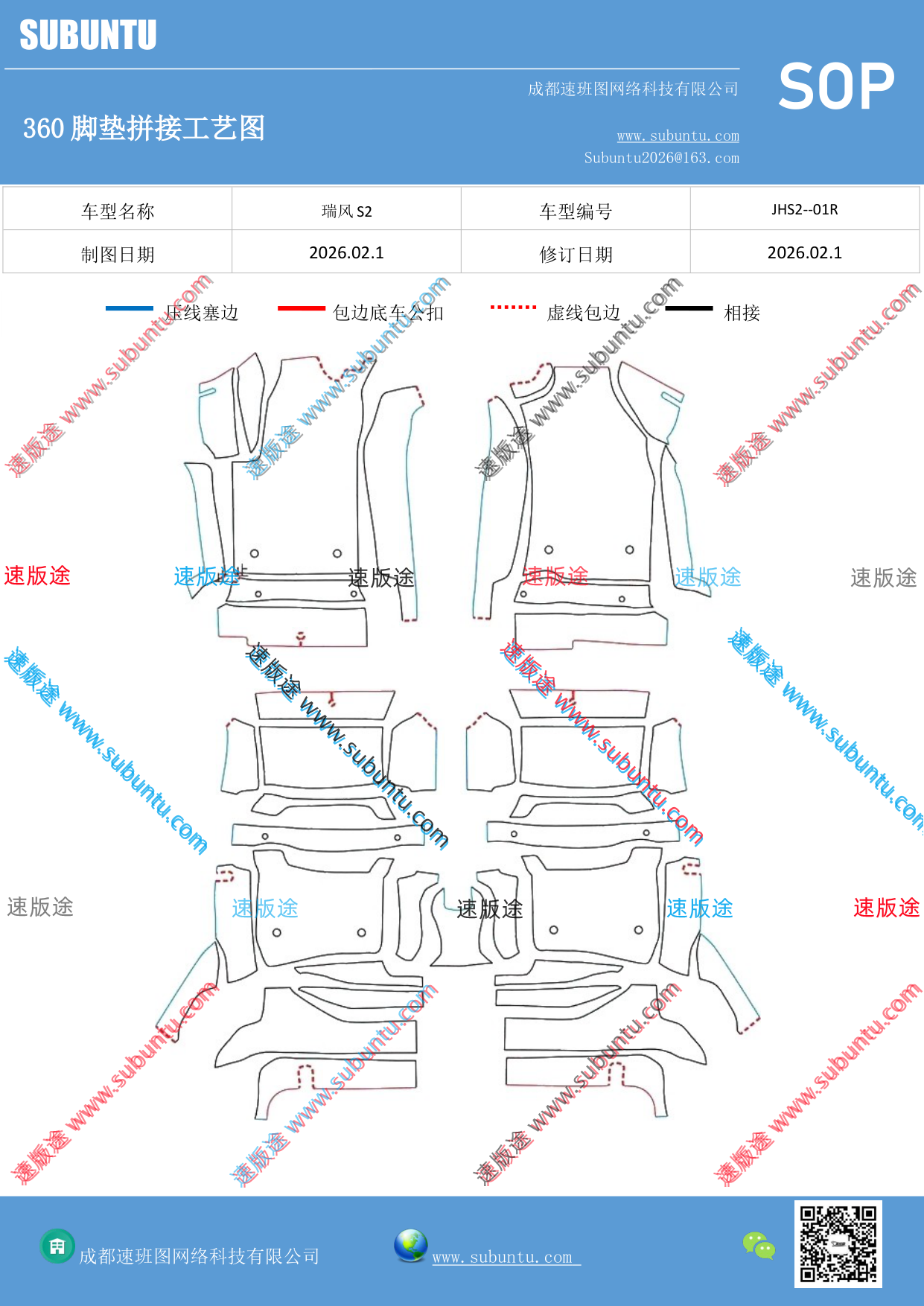 工艺图