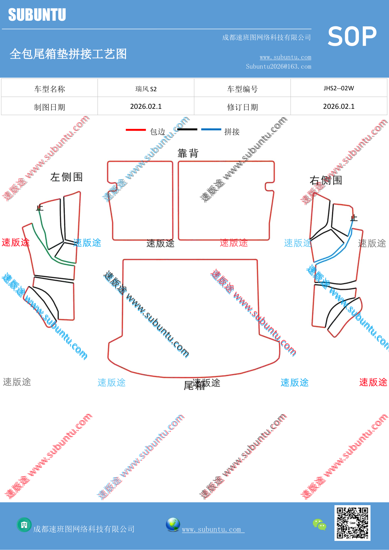 工艺图