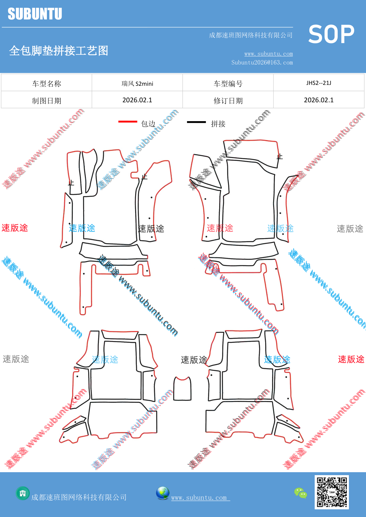 工艺图