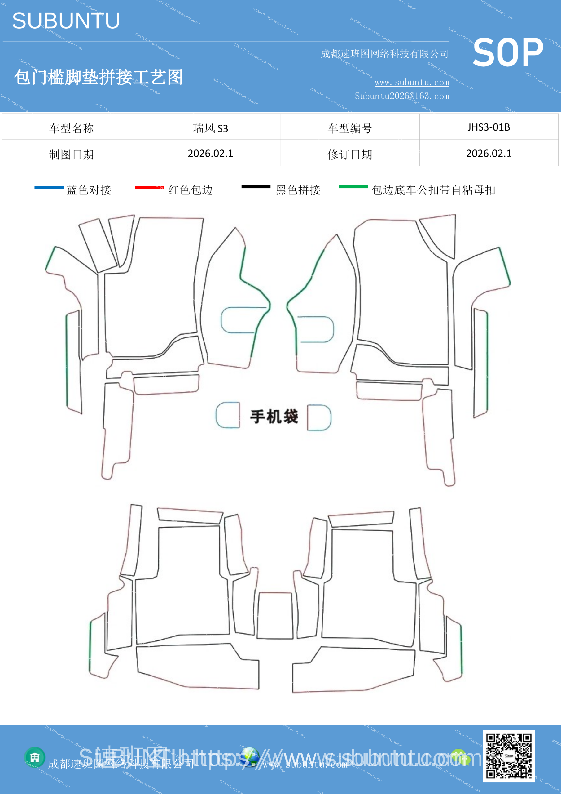 工艺图