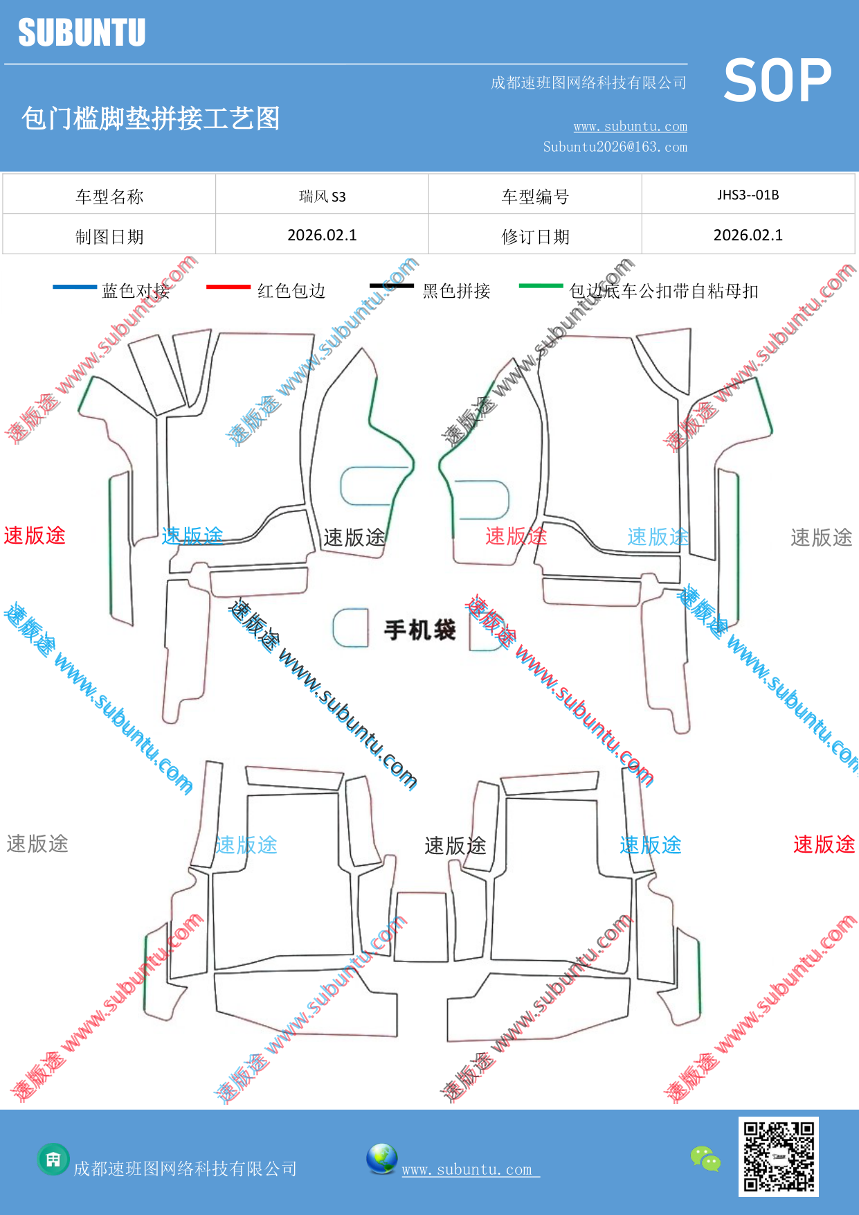 工艺图