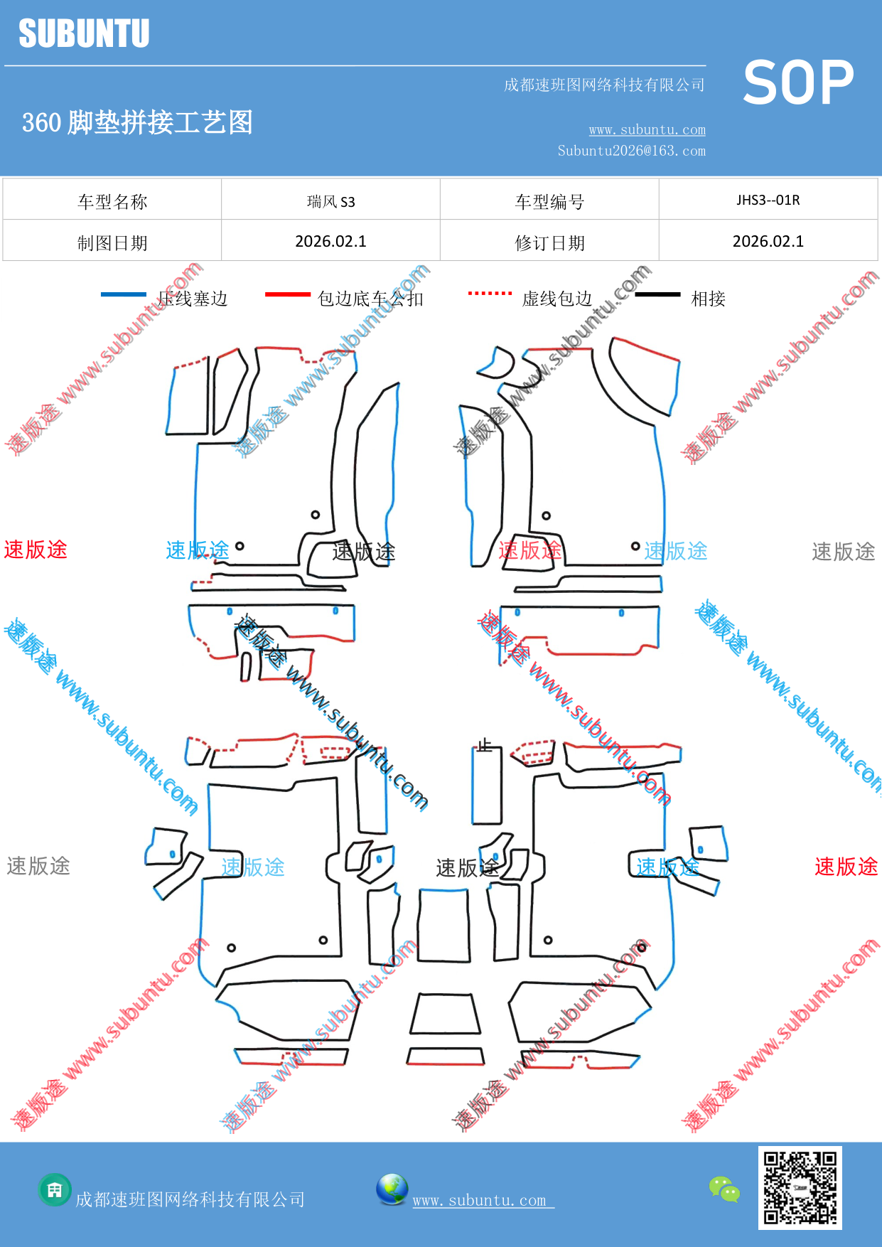 工艺图
