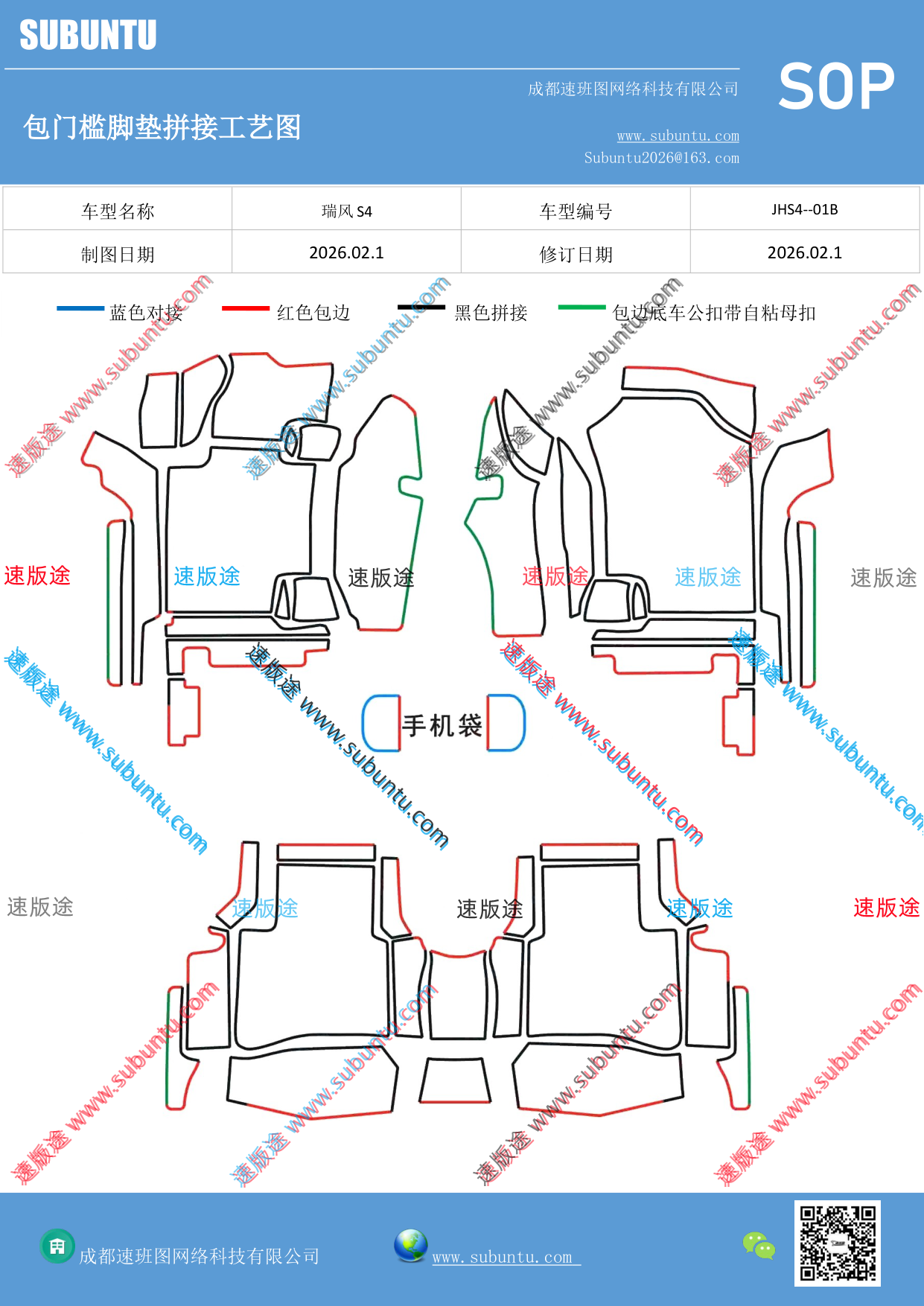 工艺图