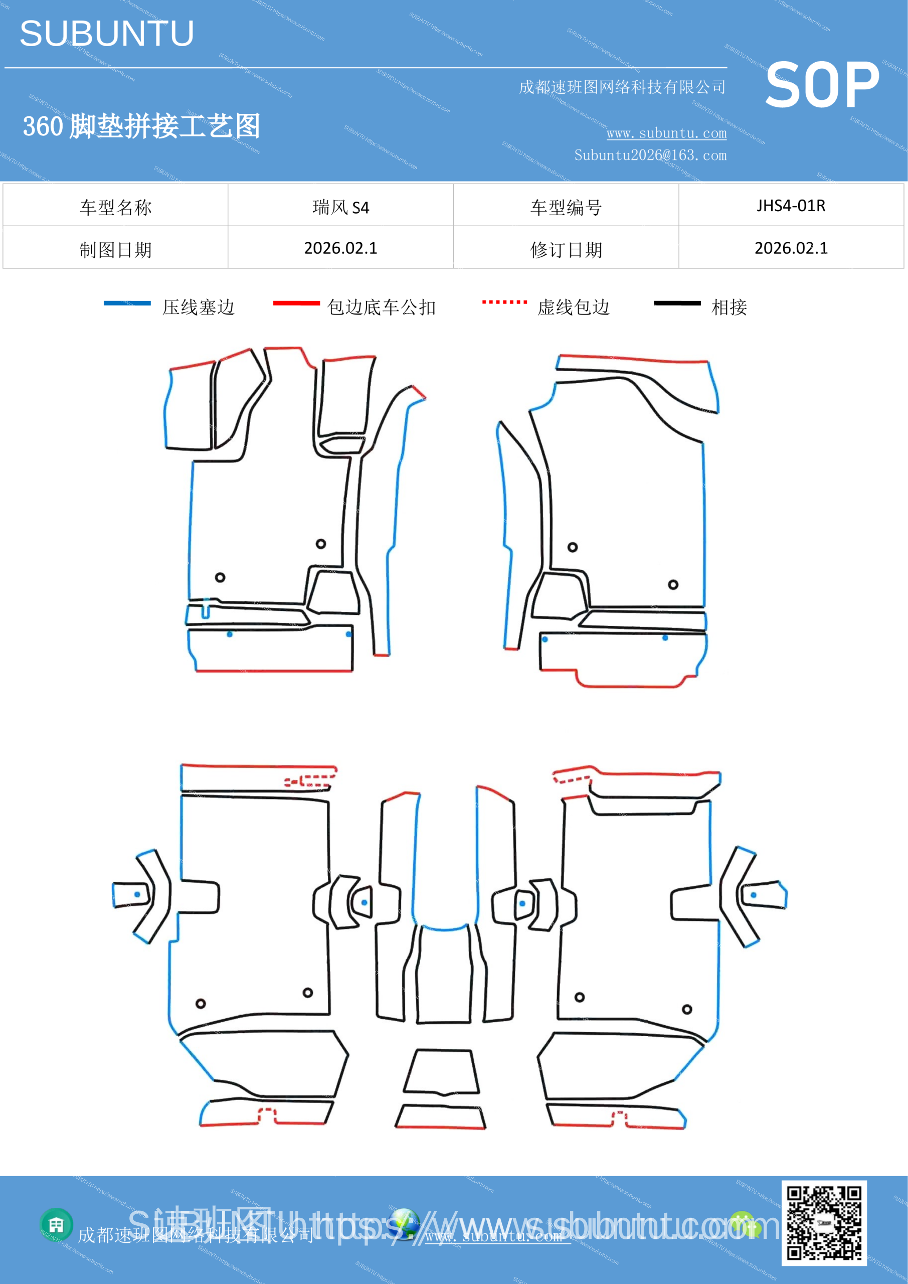 工艺图