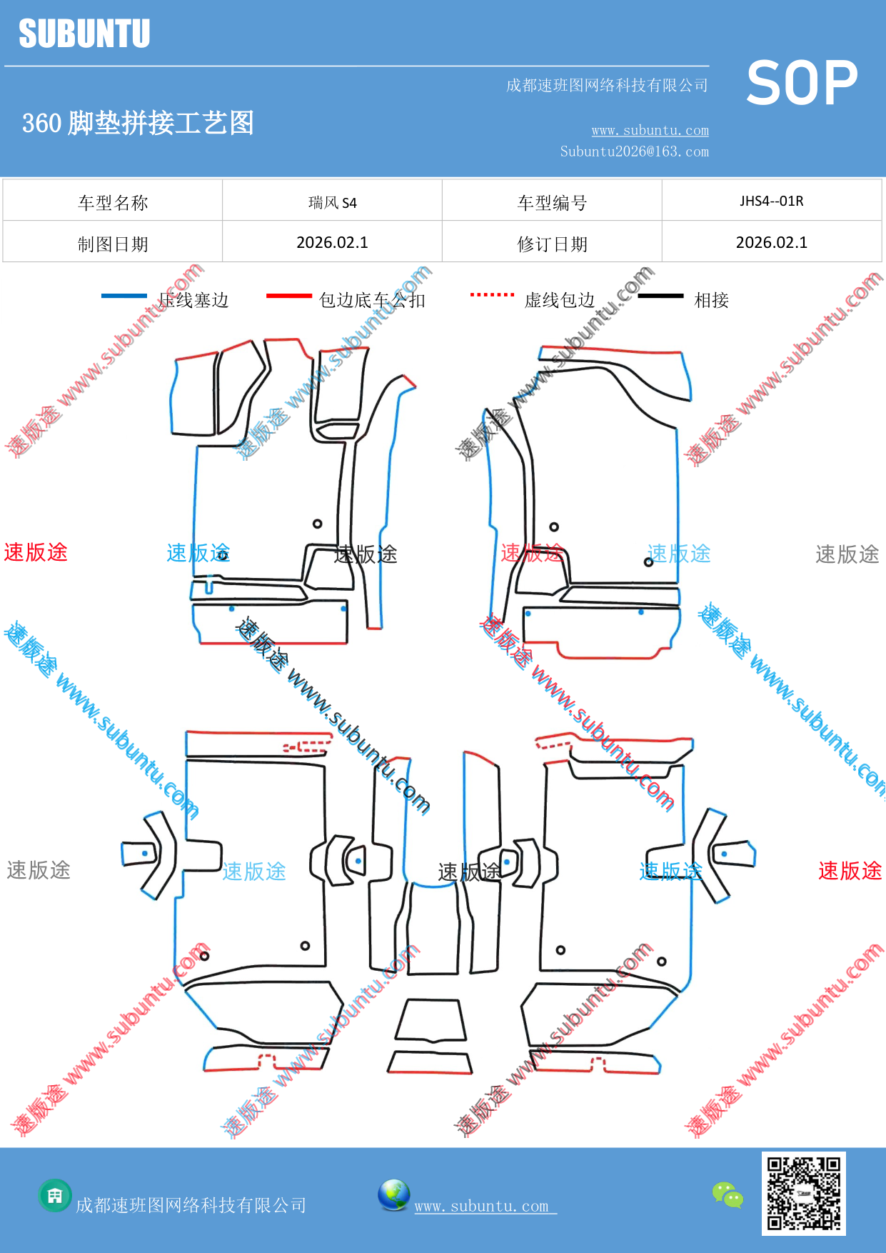 工艺图