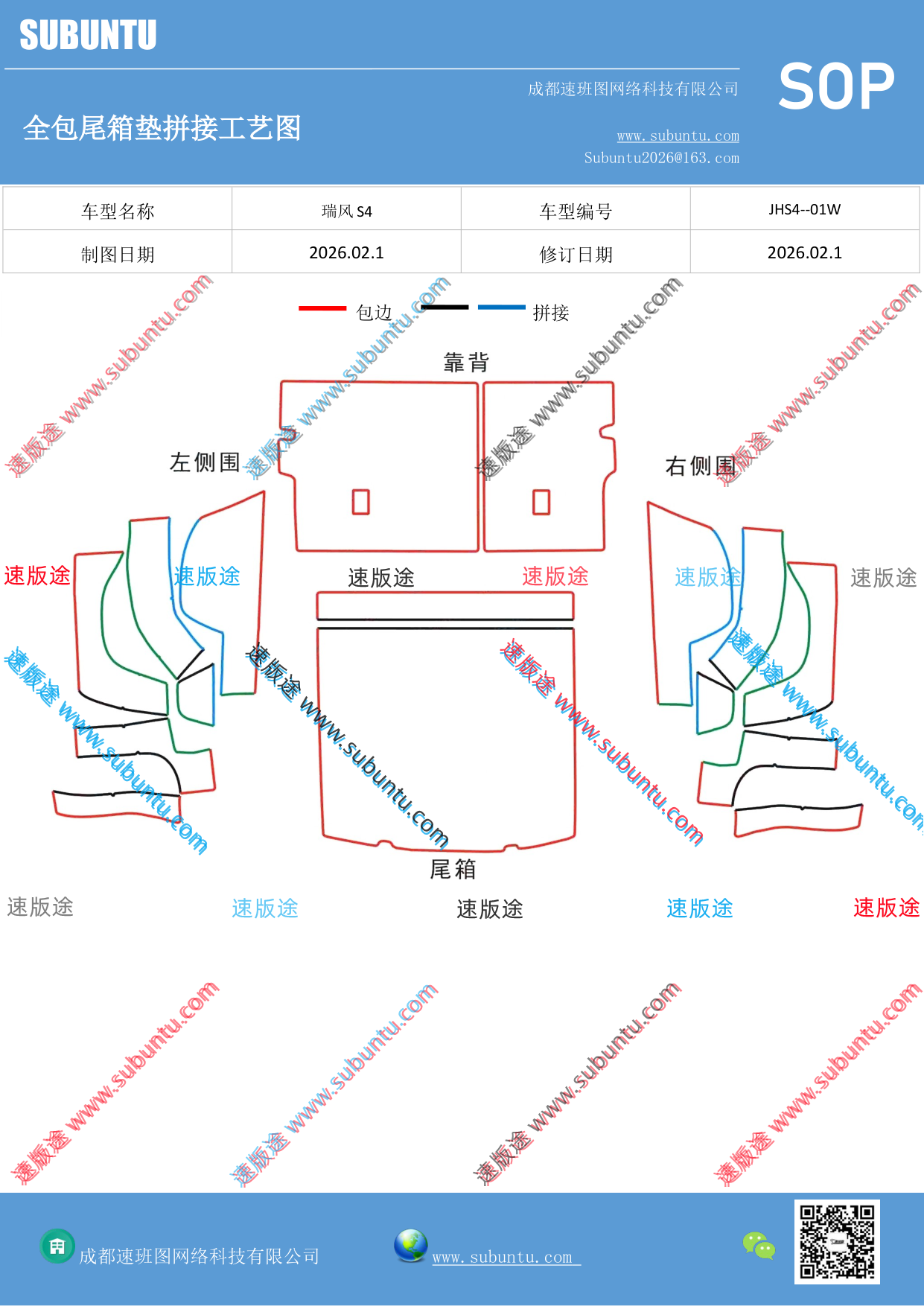 工艺图