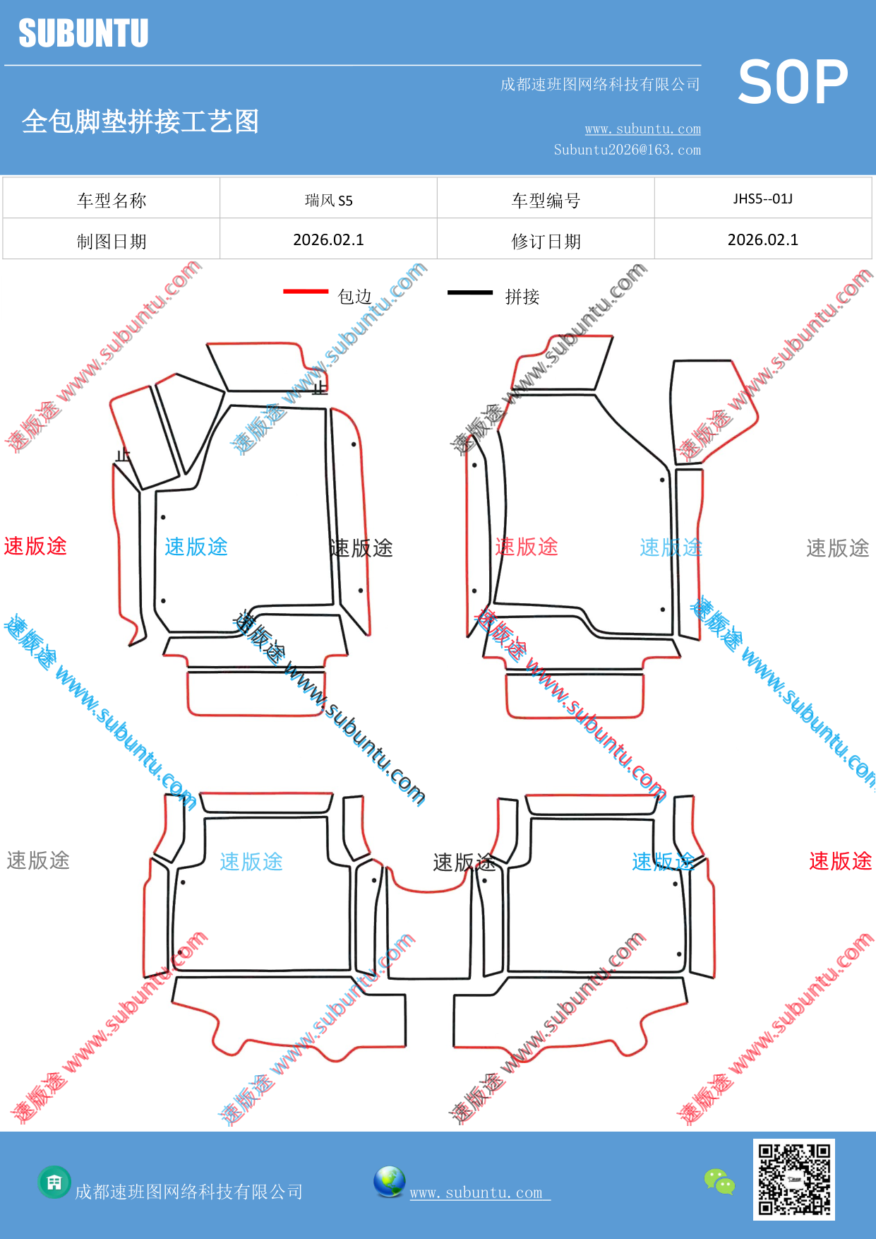 工艺图