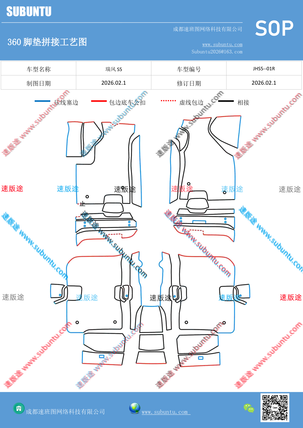 工艺图