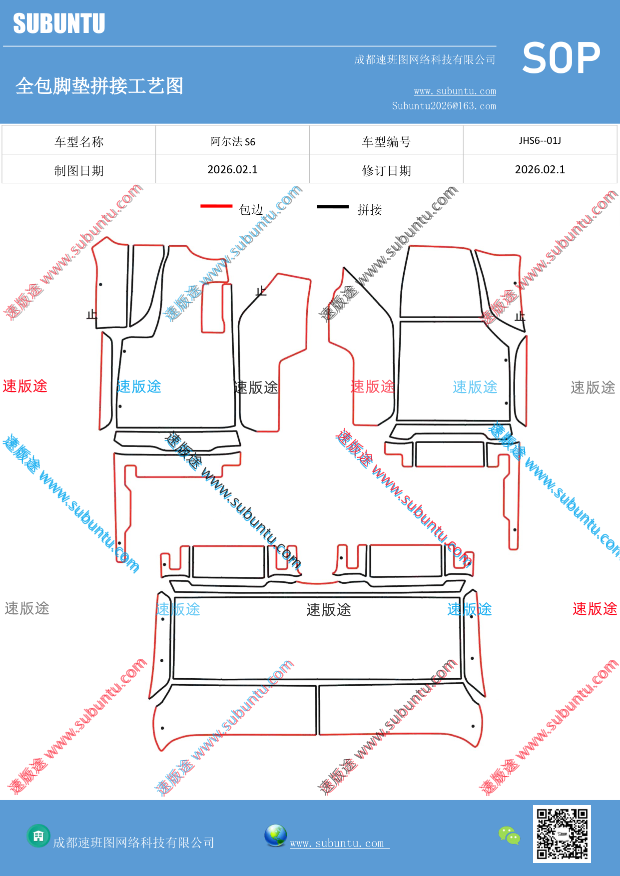 工艺图