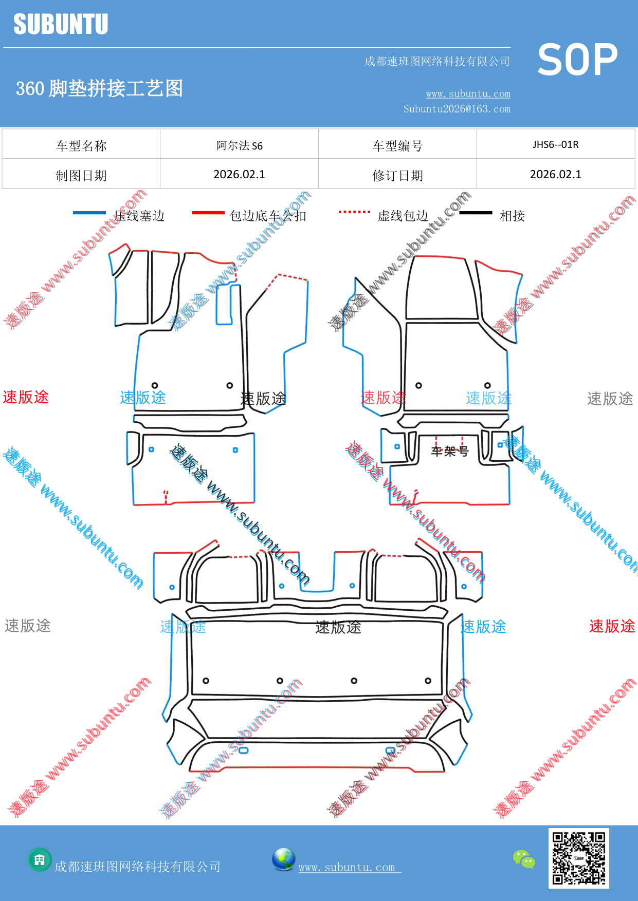 工艺图