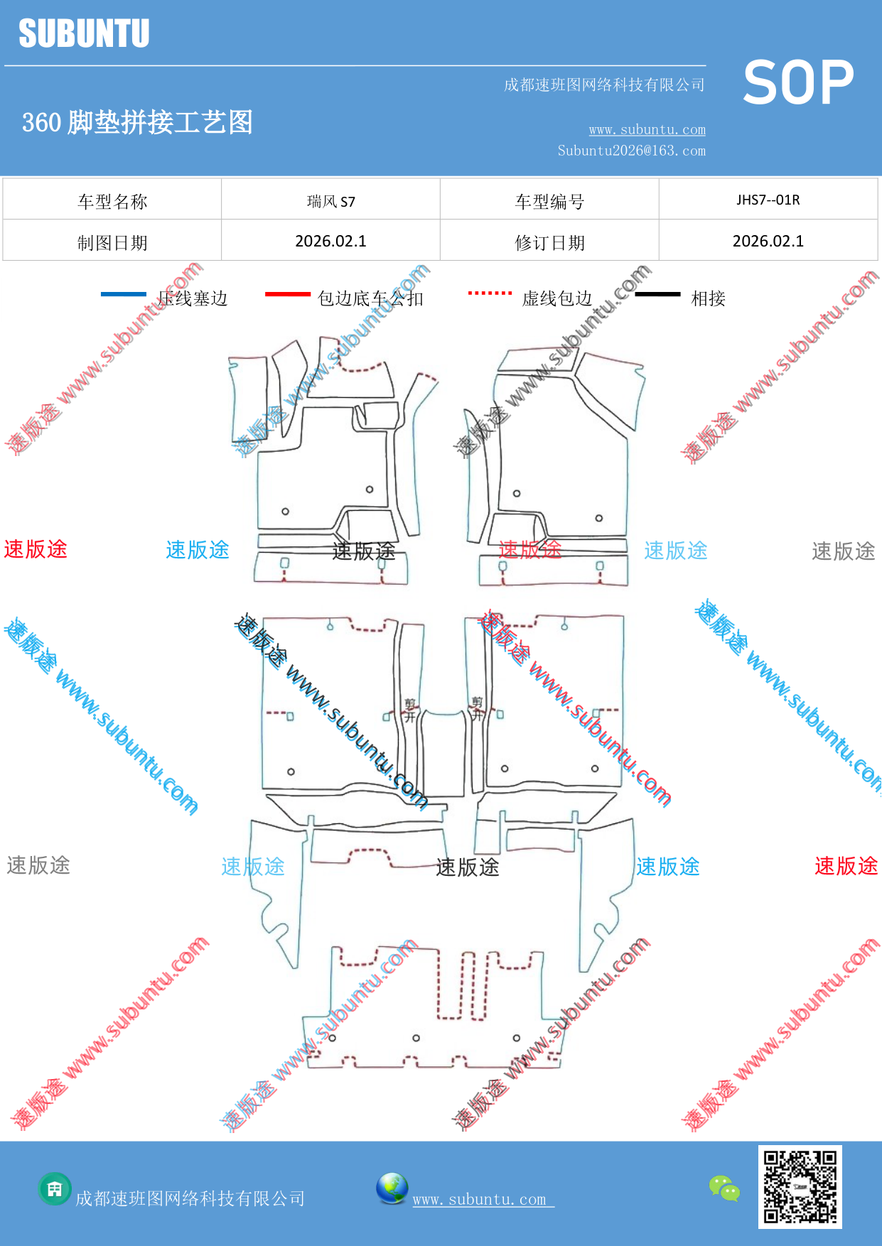 工艺图