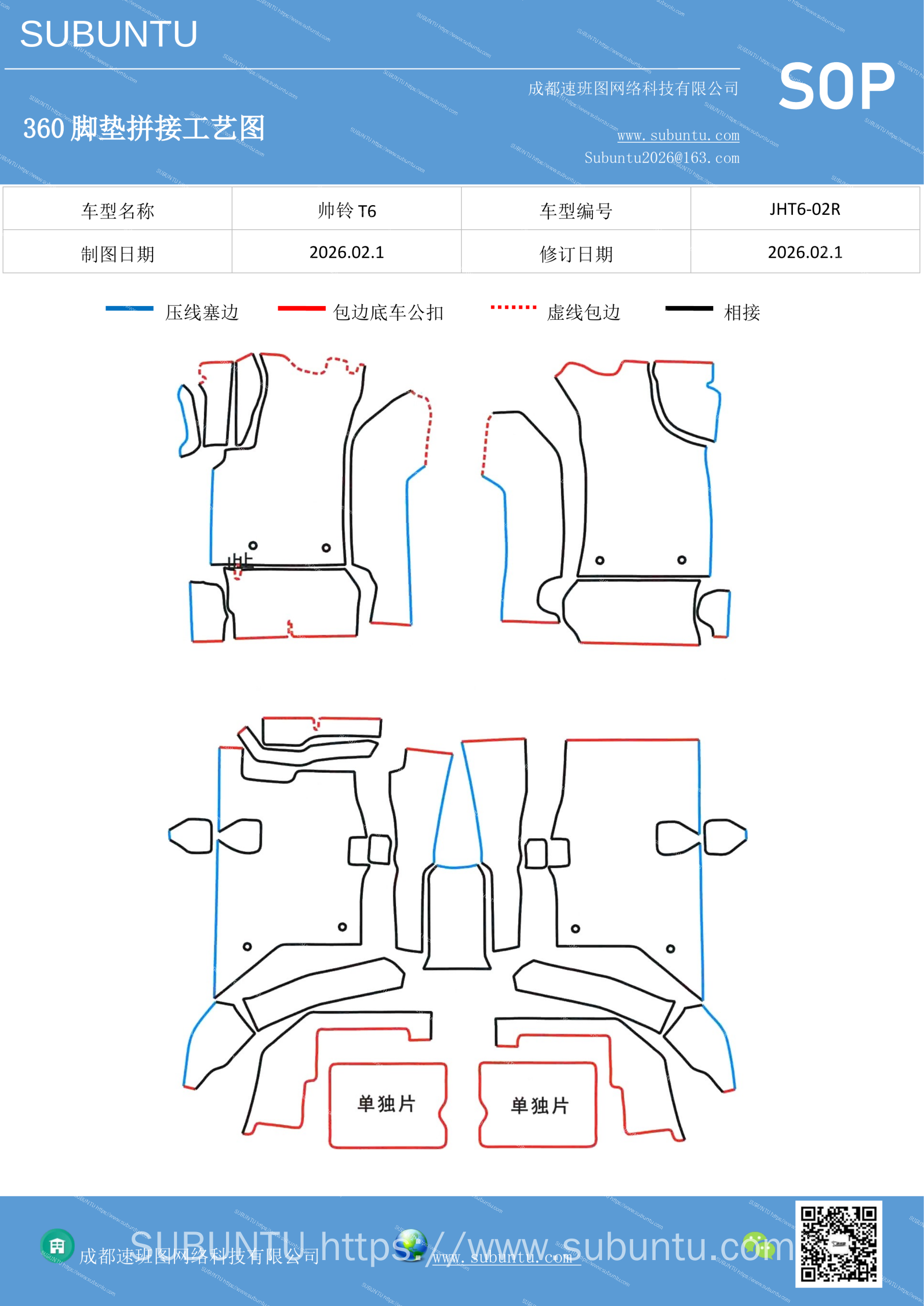 工艺图
