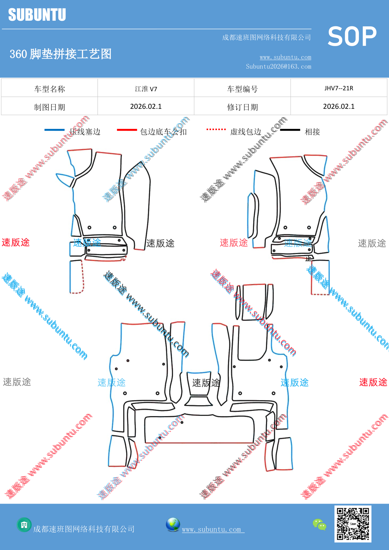 工艺图