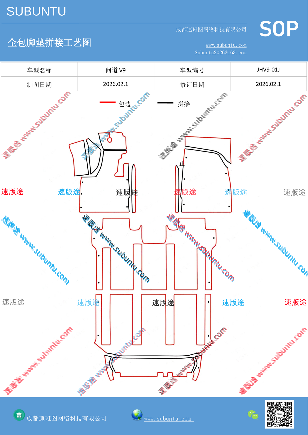 工艺图