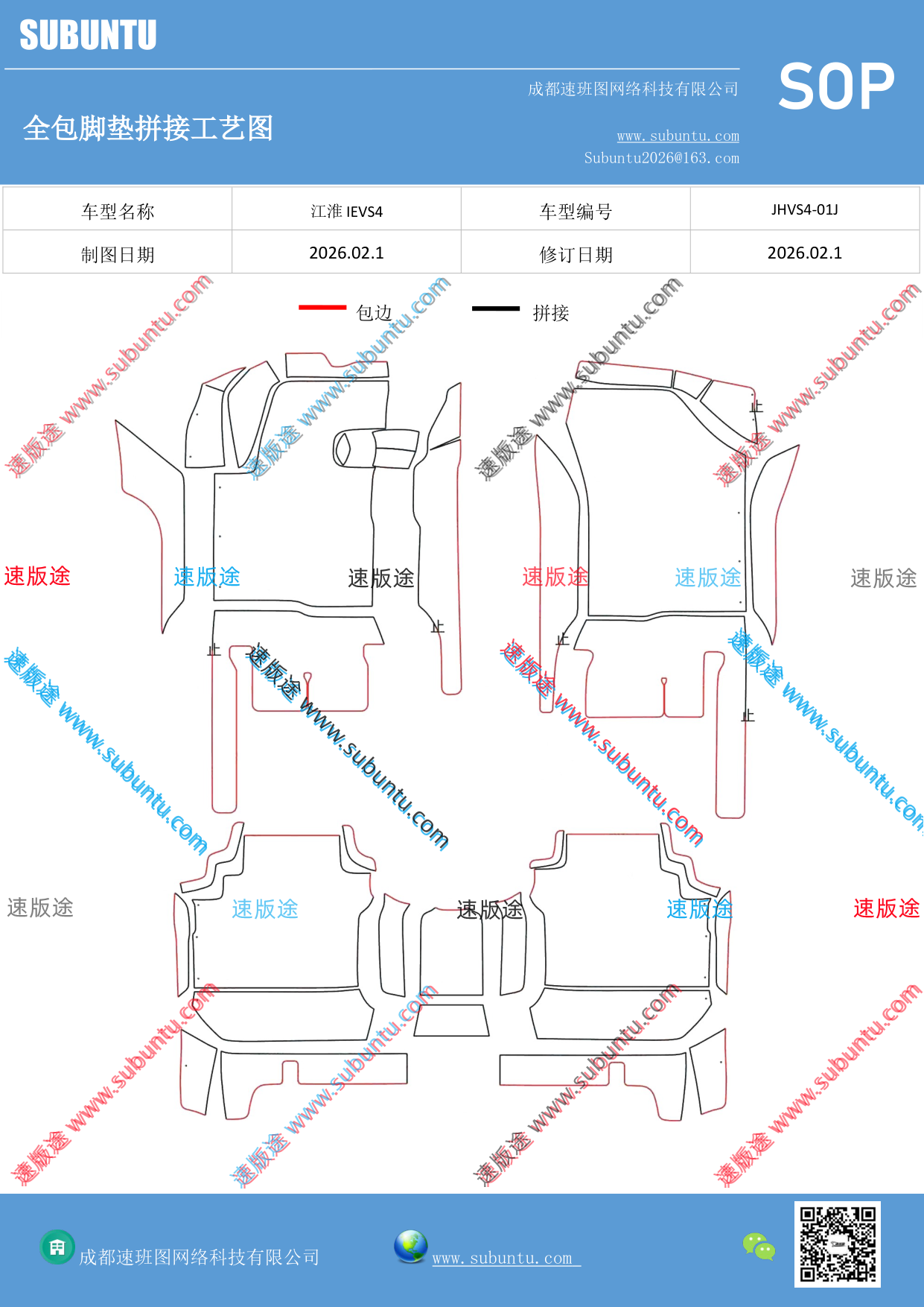 工艺图