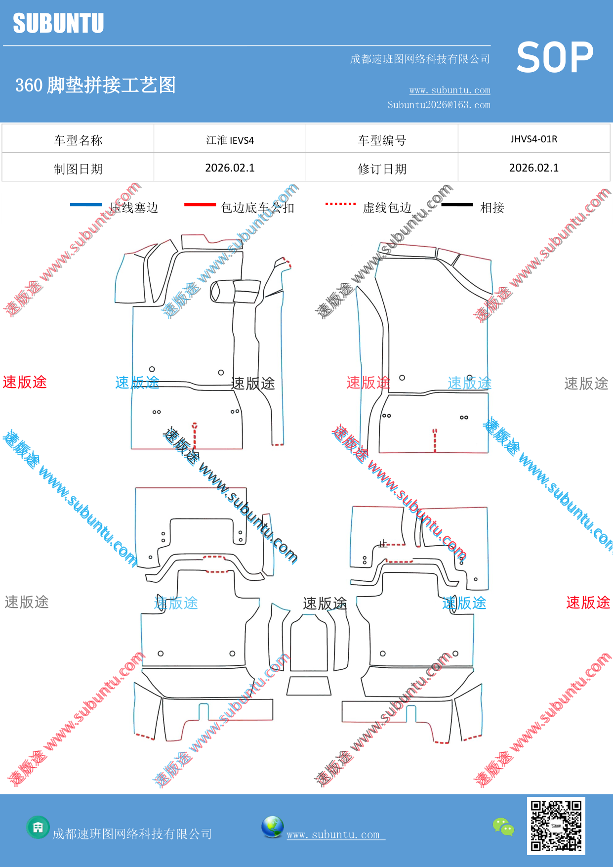 工艺图