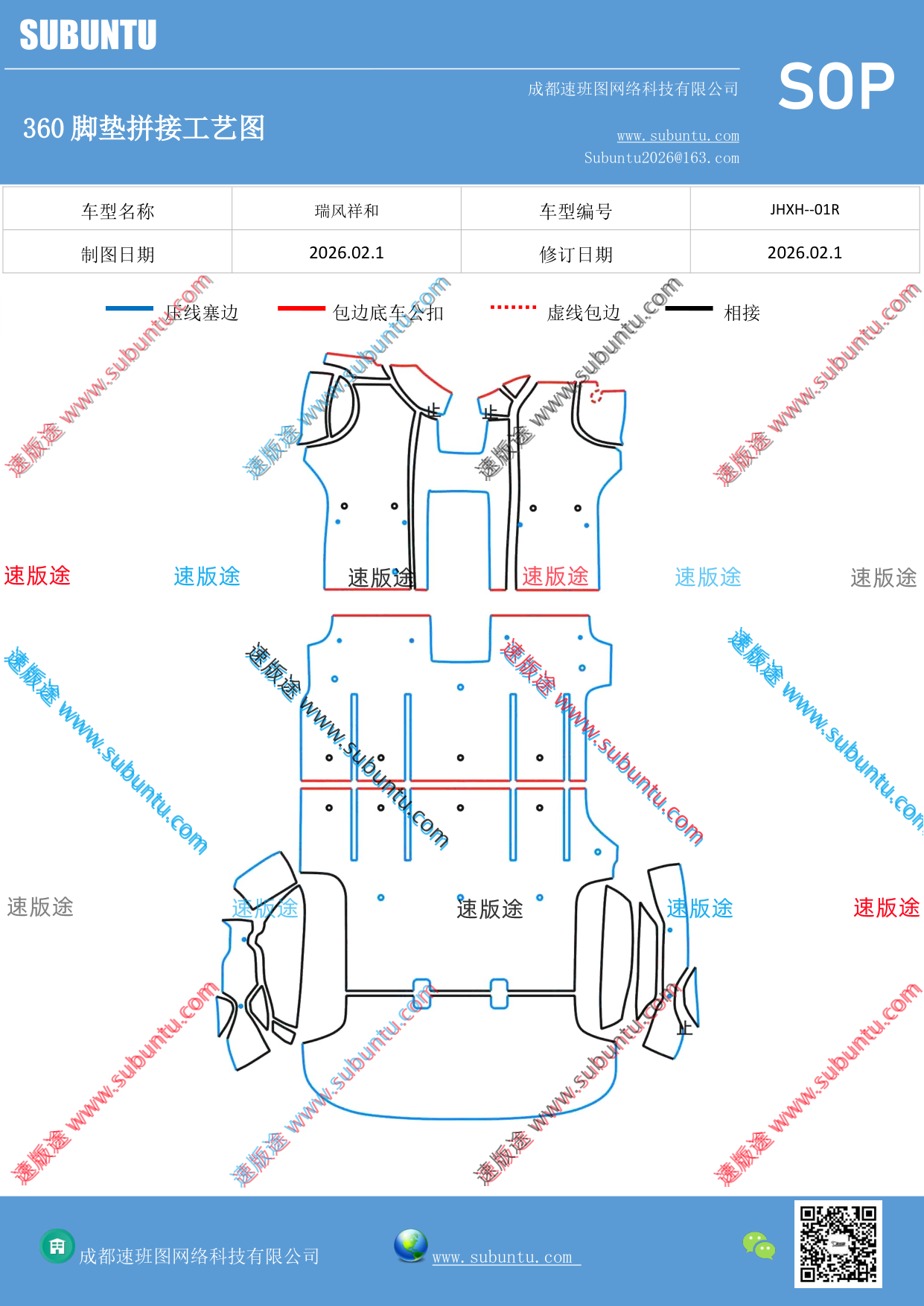 工艺图