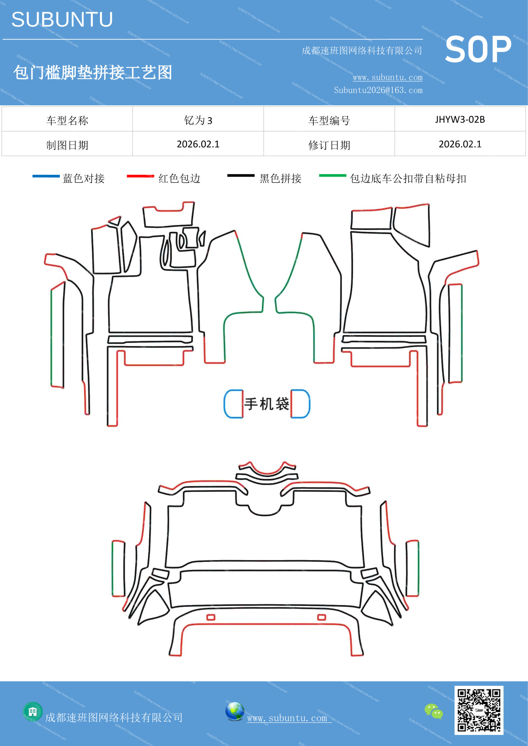 工艺图