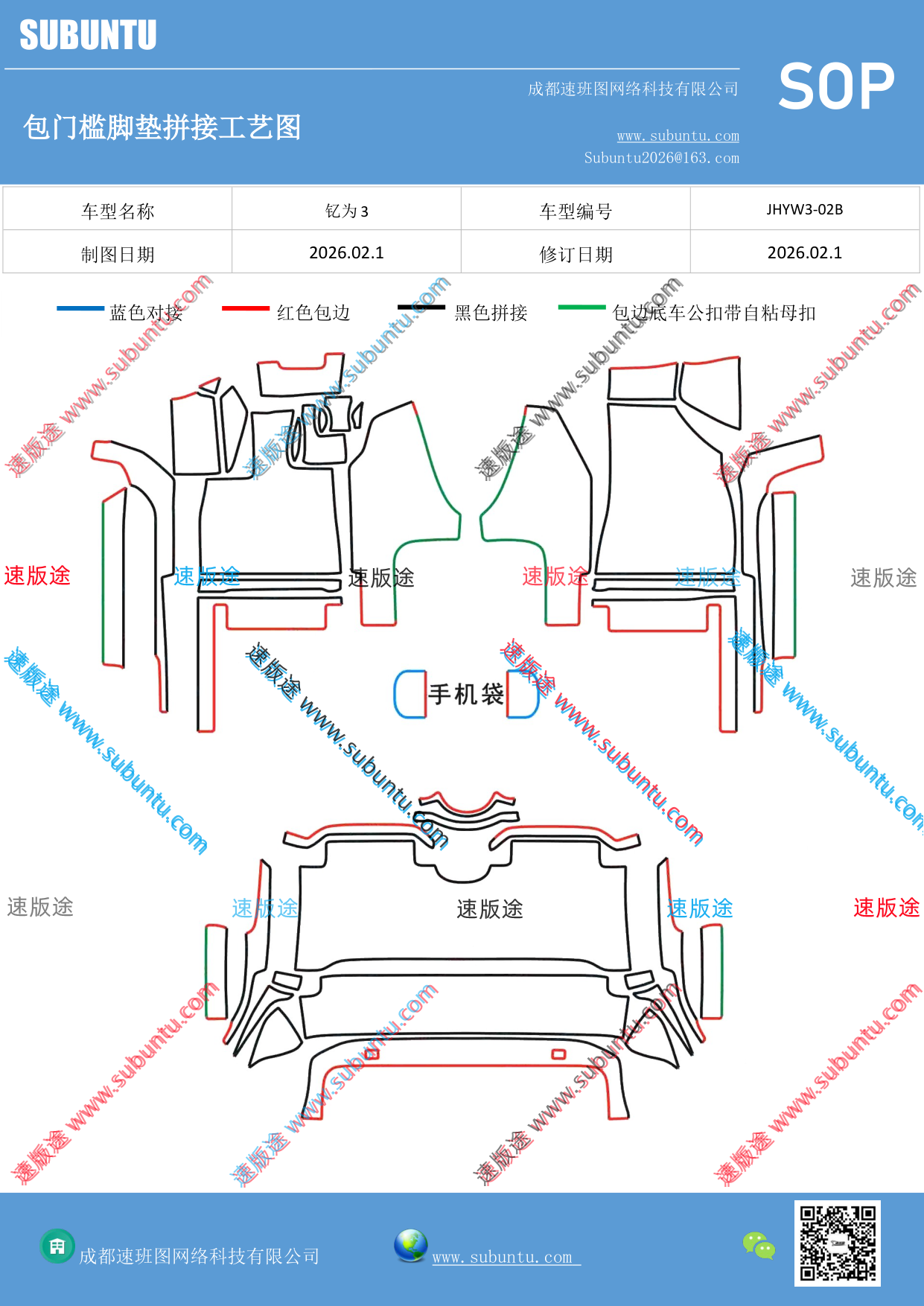 工艺图