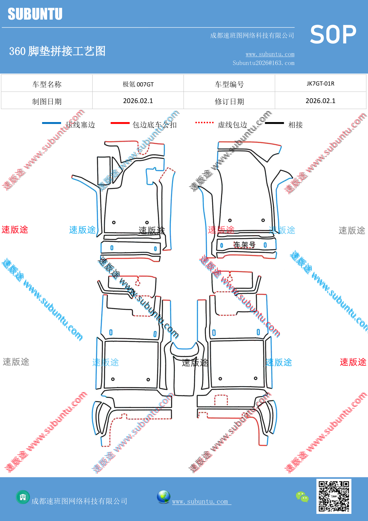 工艺图